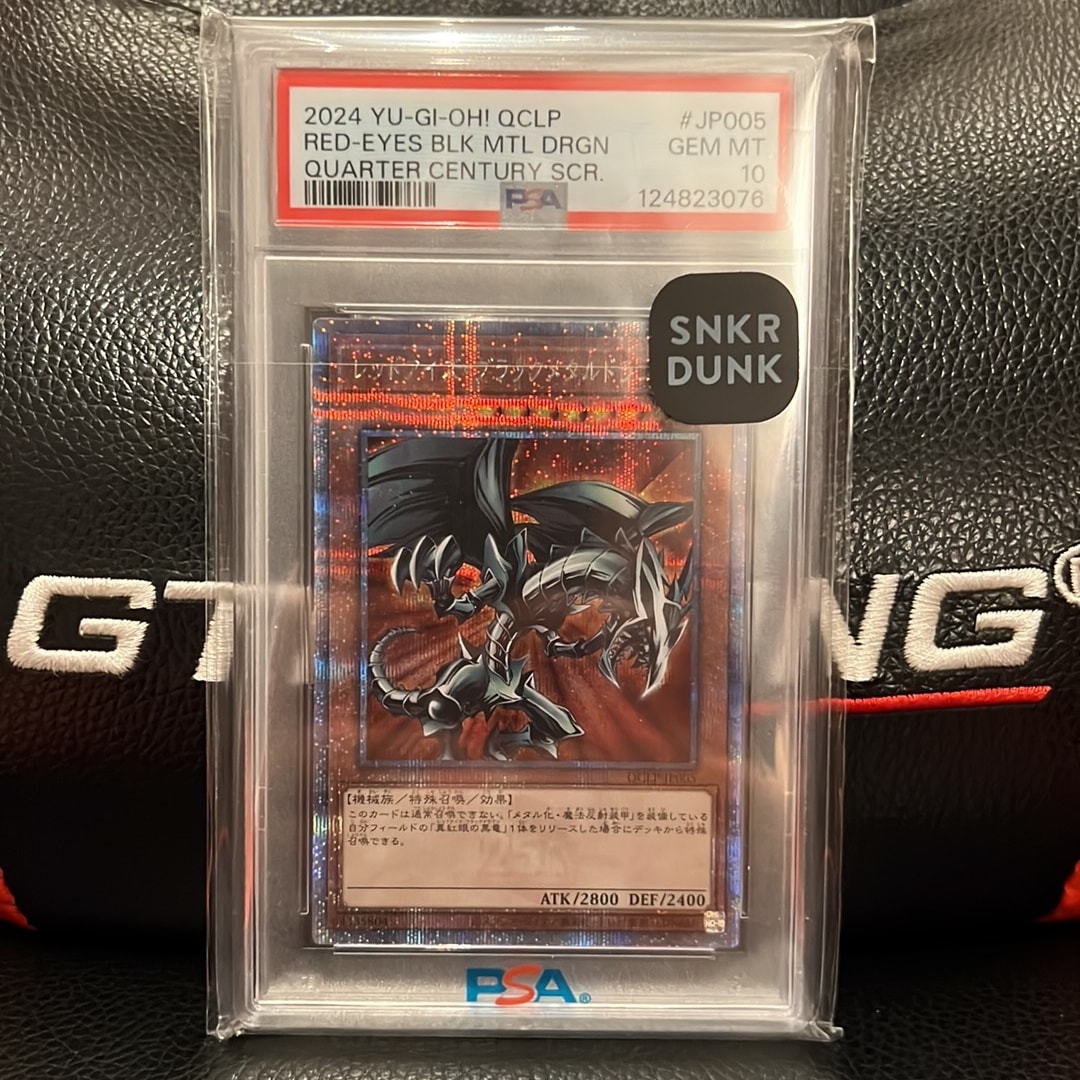 レッドアイズ・ブラックメタルドラゴン クオシク　PSA10 25th PSA10】レッドアイズ・ブラックメタルドラゴン 25th SE [QCLP-JP005