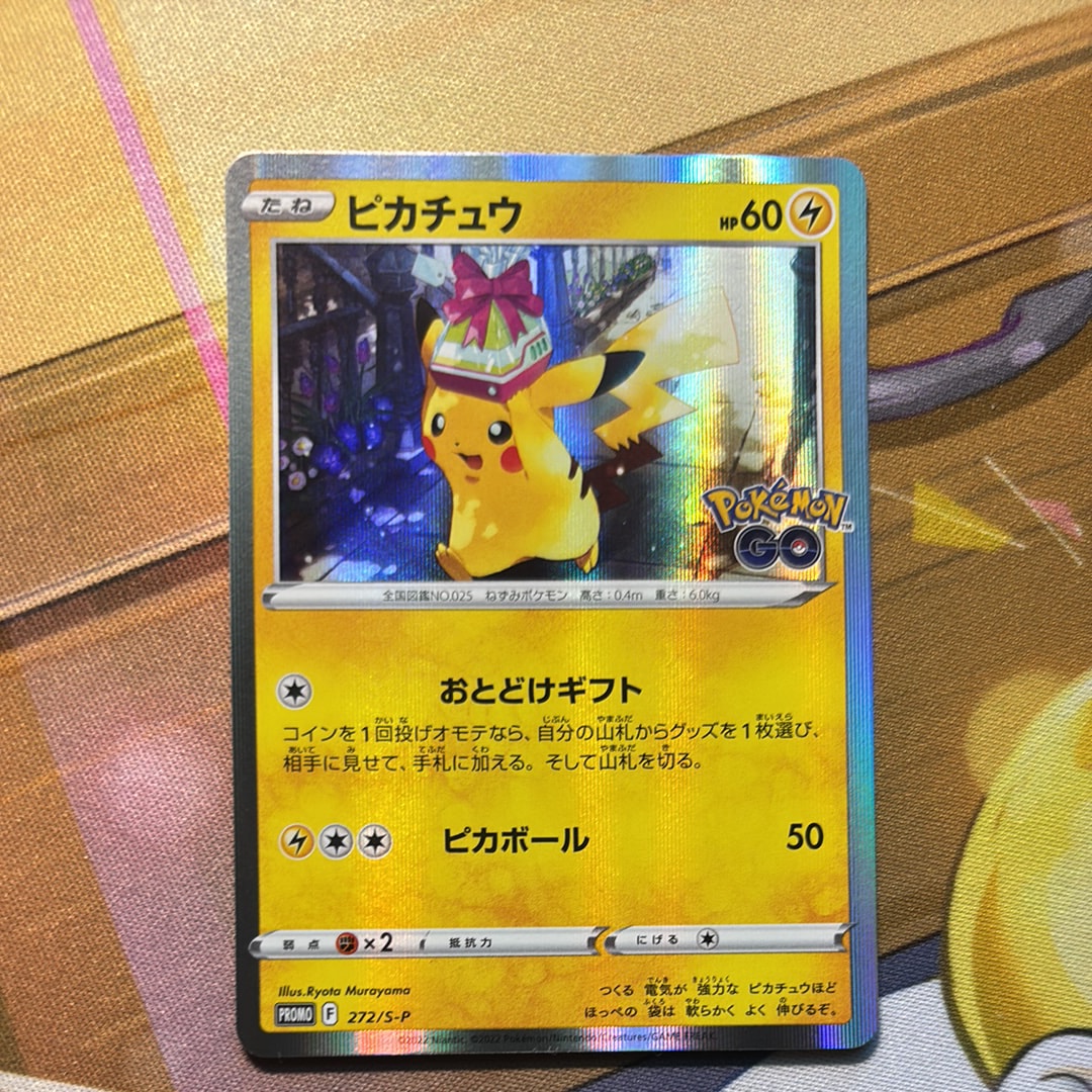 2025 POKEMON SV-P JP #260 トウホクのピカチュウPSA9 トウホクのピカチュウ P 260/SV-P PSA9 - メルカリ