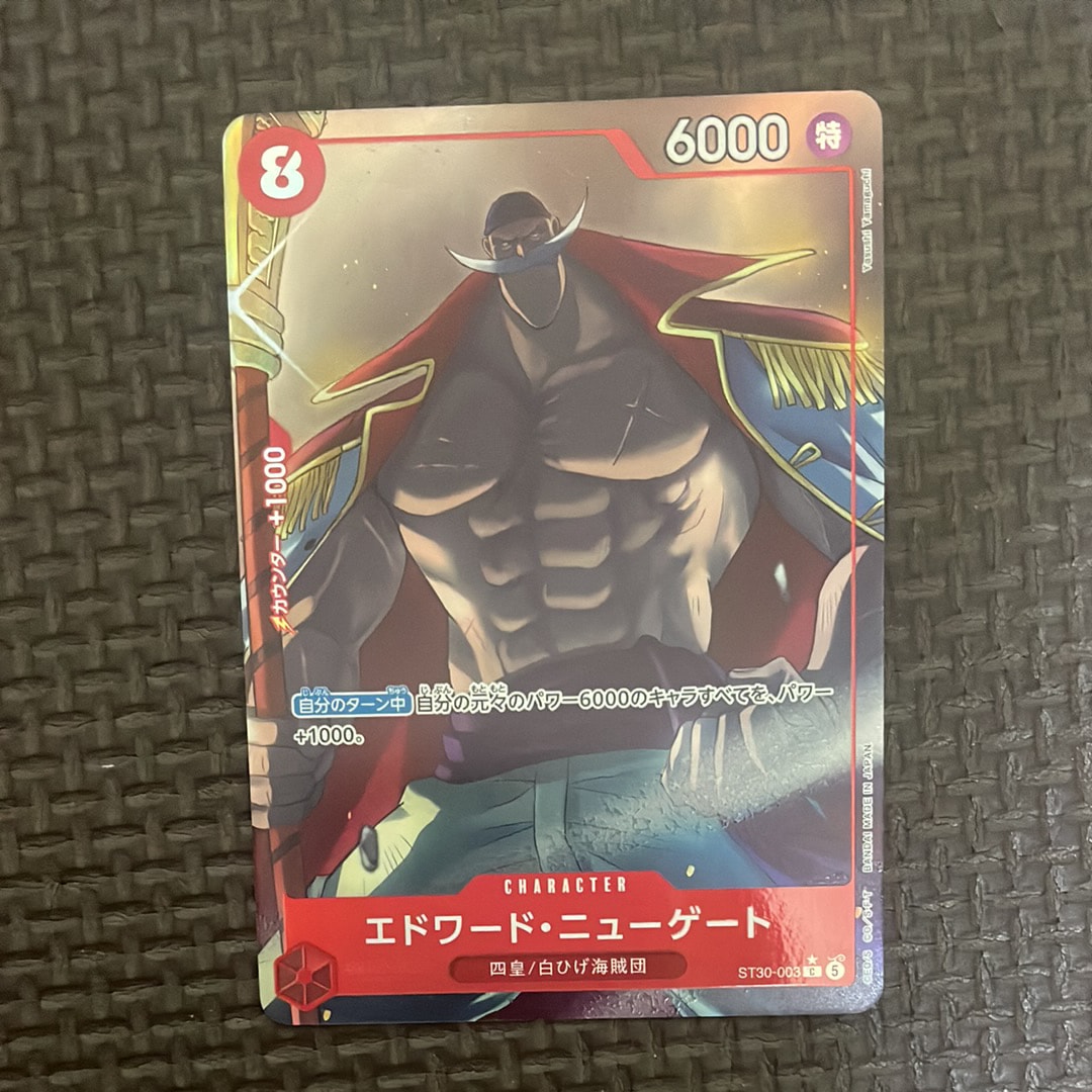 エドワード・ニューゲート C-P [ST30-003](スタートデッキEX「ルフィ&エース ボーナスパック」)