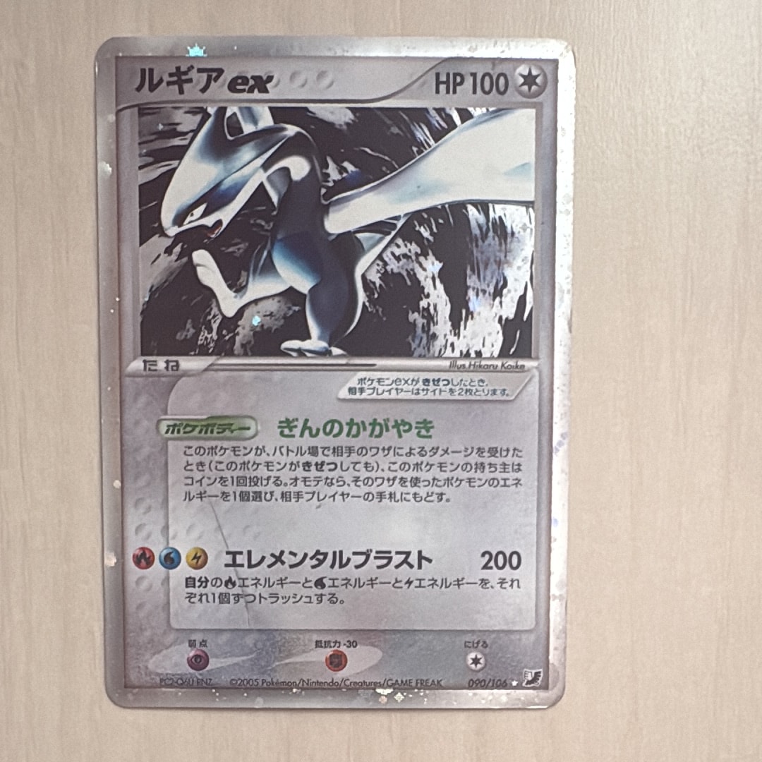 PSA10】ミュウ エクストラバトルの日: プロモ P [S-P 343