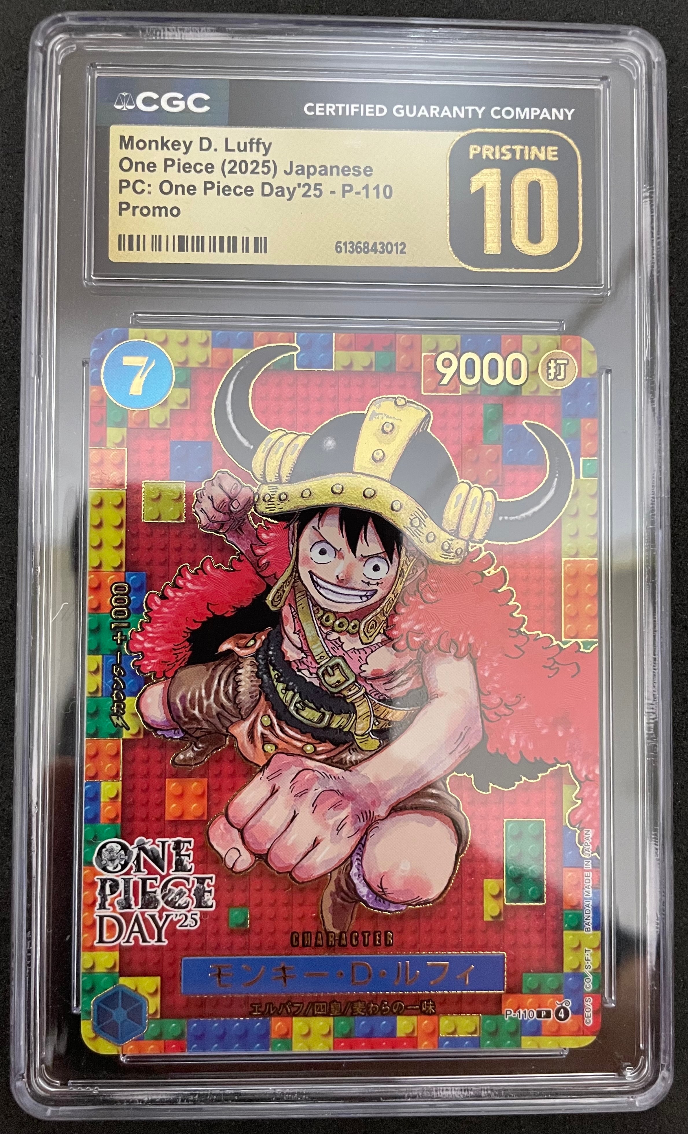PSA10】モンキー・D・ルフィ P [P-110](プレミアムカードコレクション