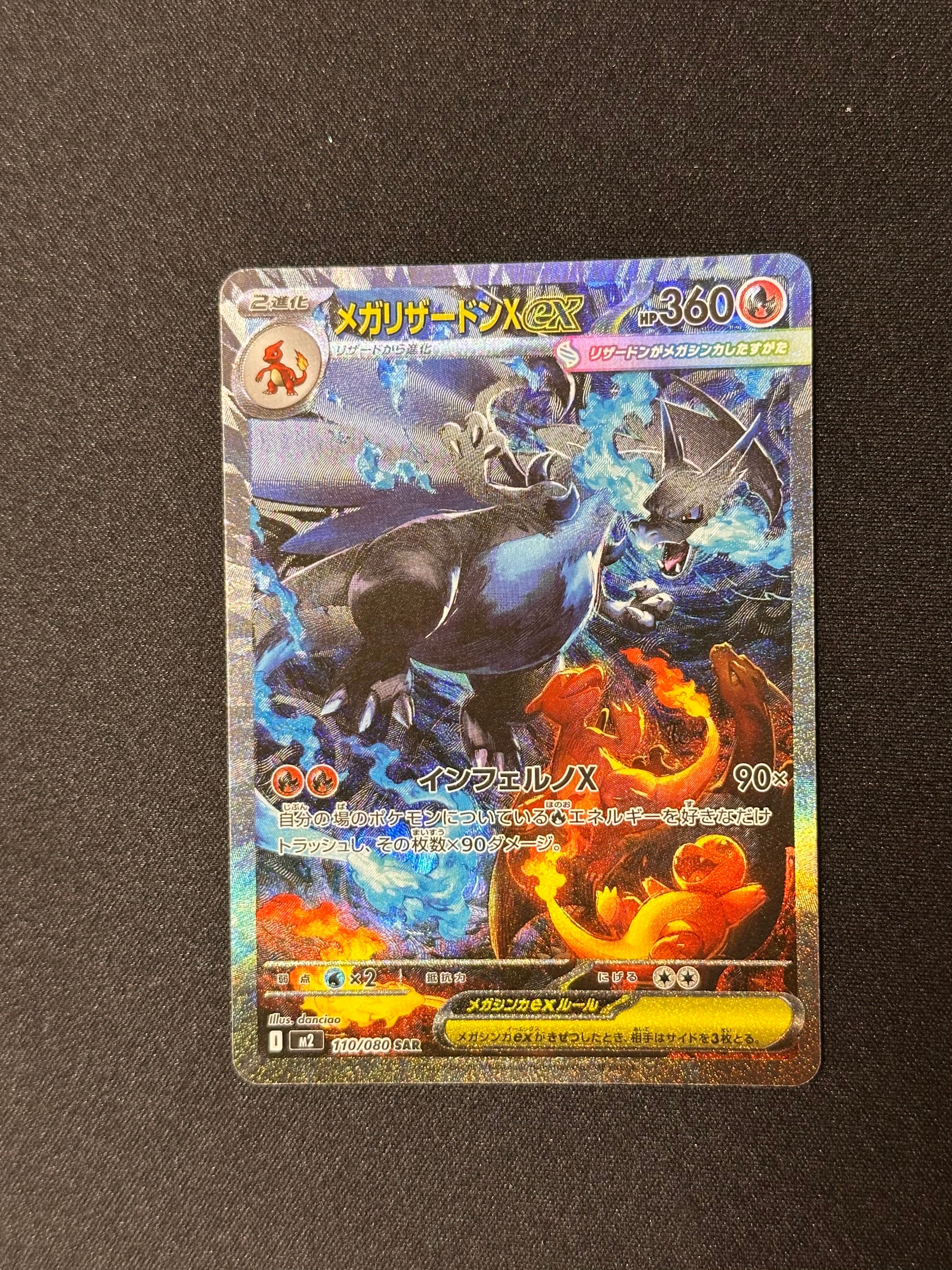 PSA10】ラニュイ SR[SM8b 160/150](ハイクラスパック「GXウルトラ