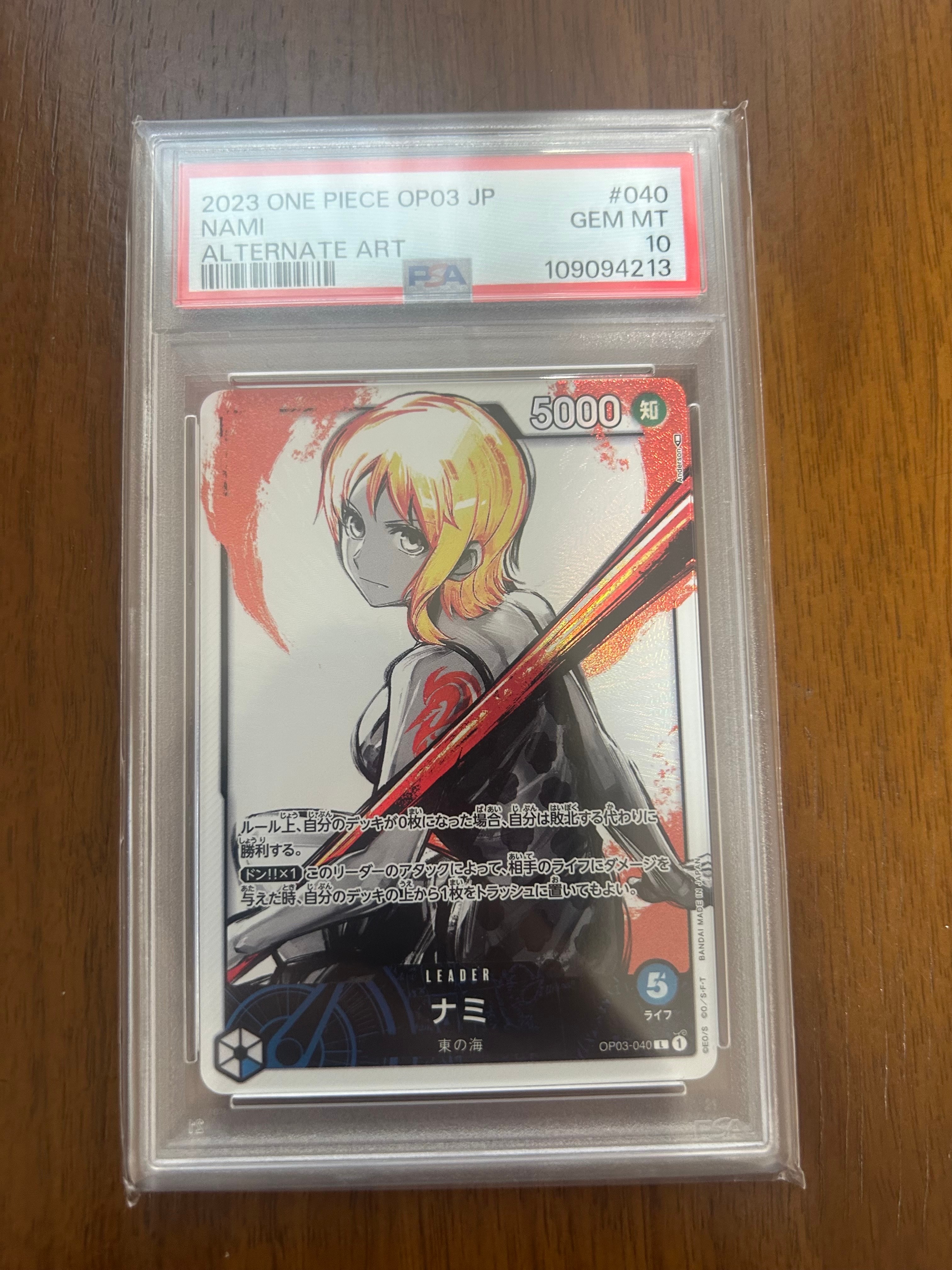 PSA10】ナミ L-P [OP03-040] (ブースターパック強大な敵) 1枚の中古