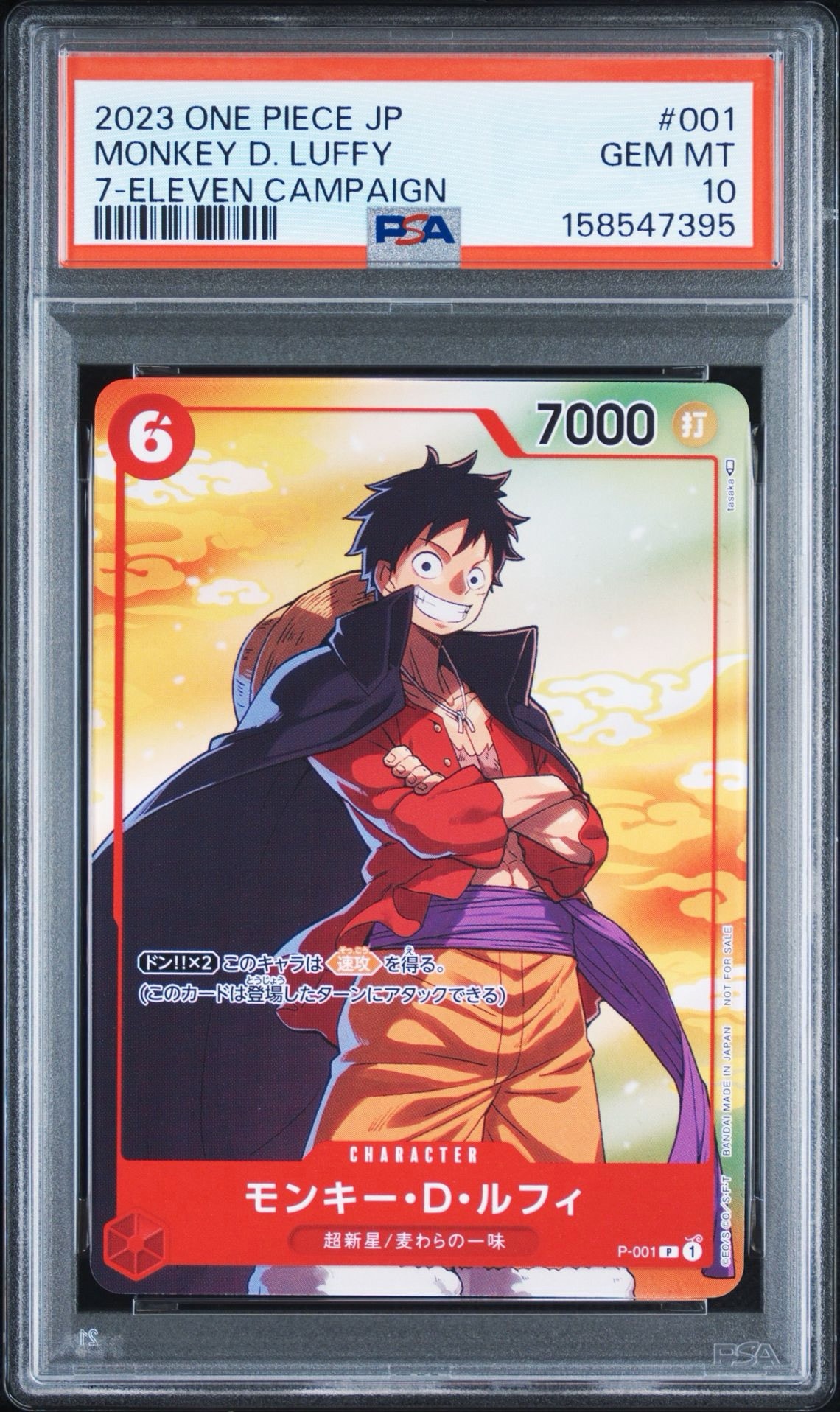 PSA10】モンキー・D・ルフィ P [P-001] (プロモーションカード