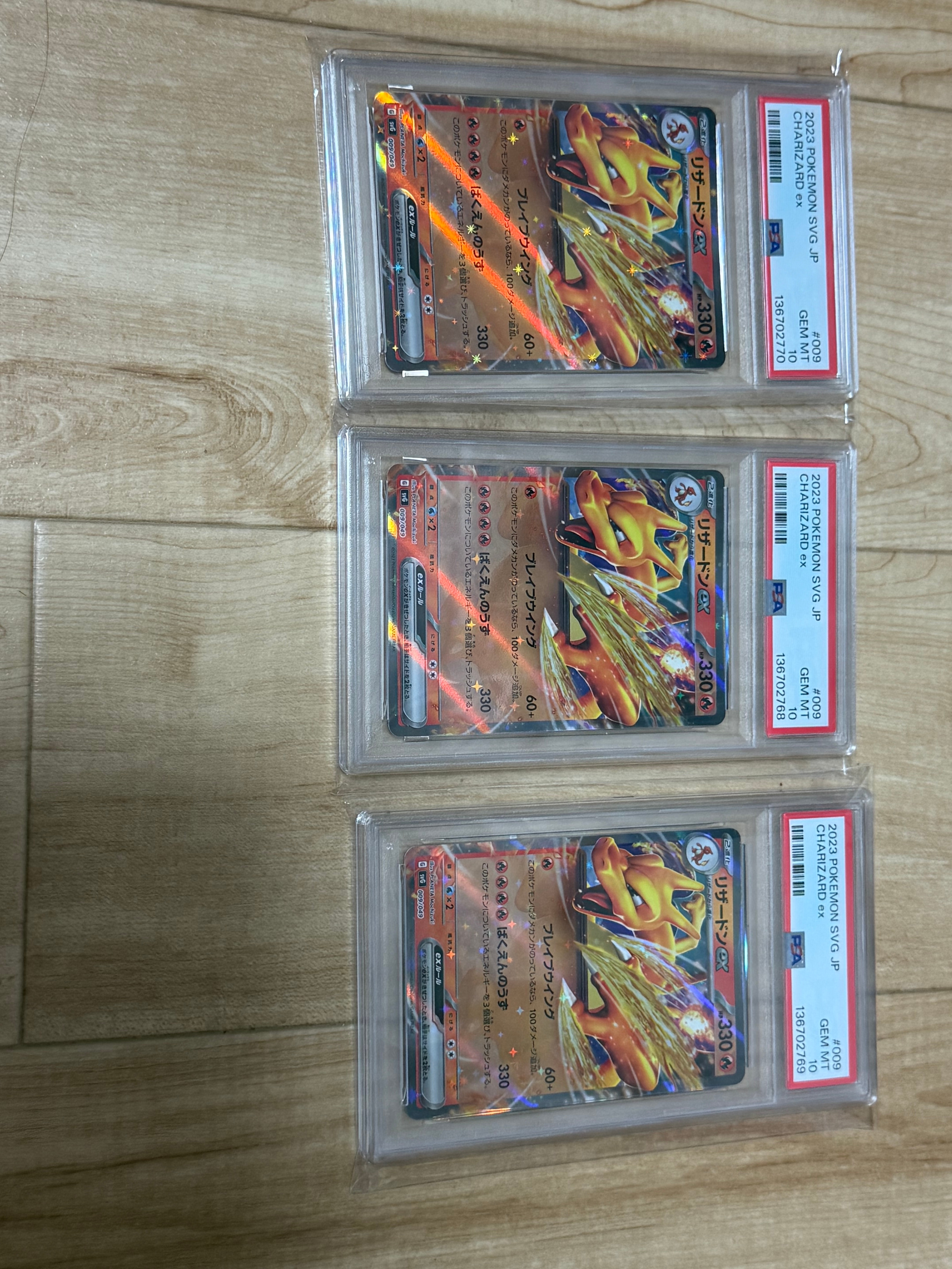 PSA10】リザードンex [SVG 009/049](スペシャルデッキセットex