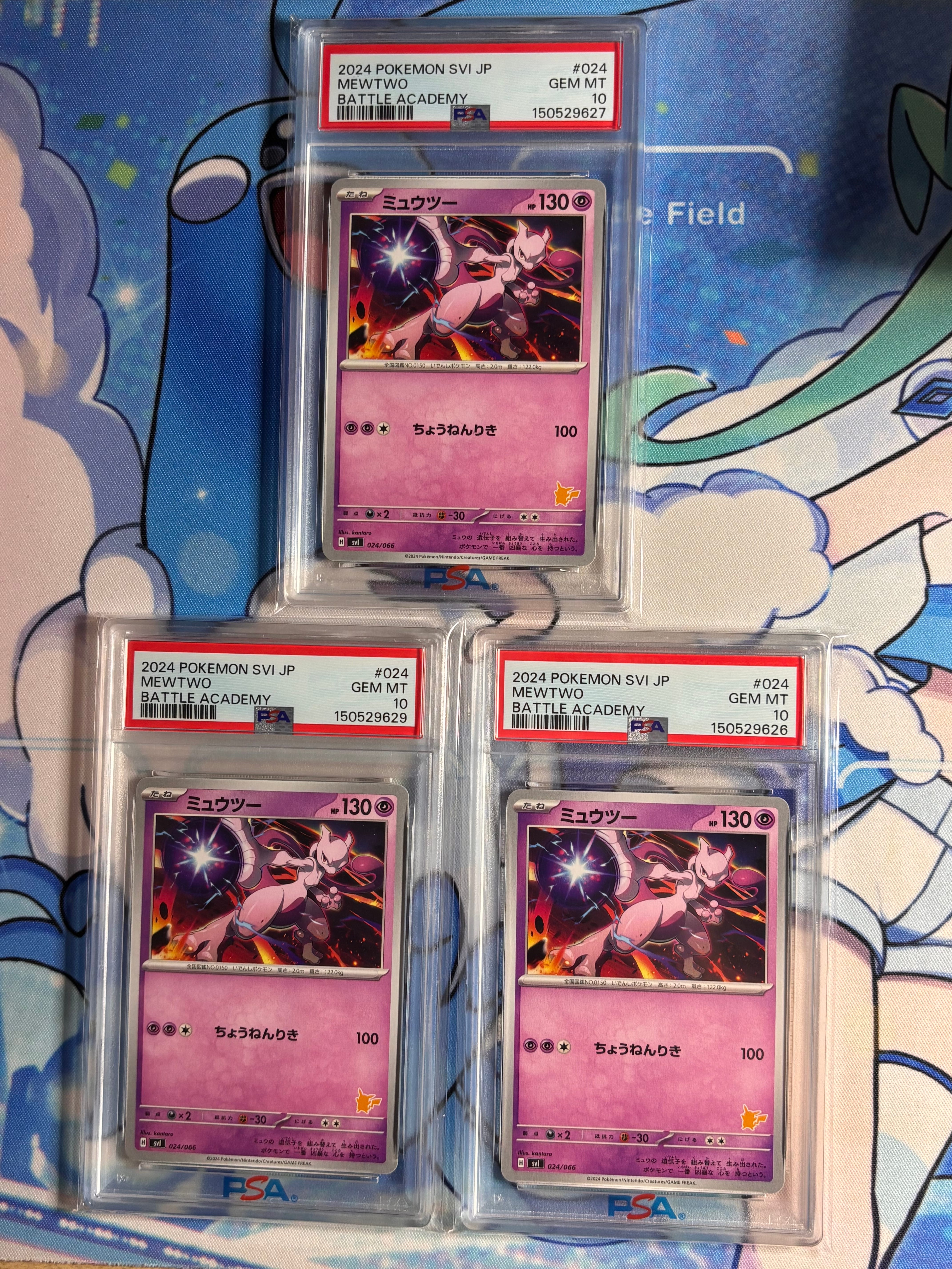 リザードンex UR[SV3 139/108](拡張パック「黒炎の支配者」)の新品