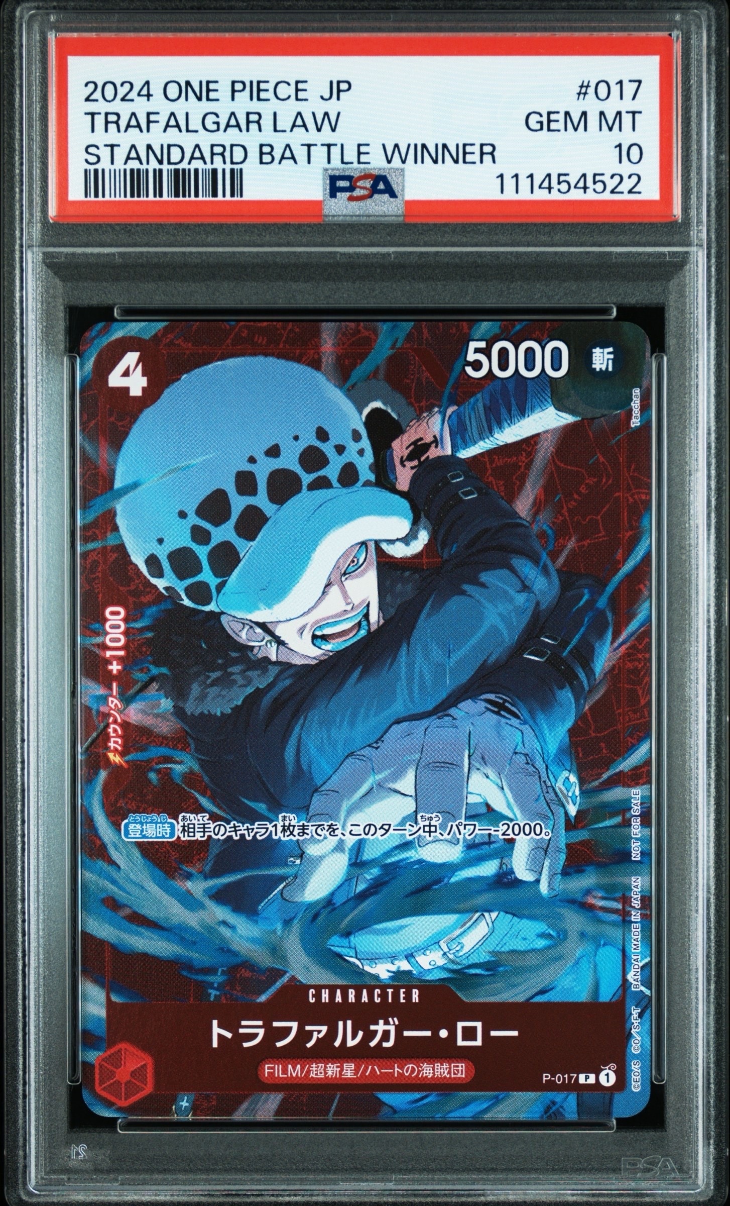 PSA10】トラファルガー・ロー P [P-017] (スタンダードバトル 優勝記念