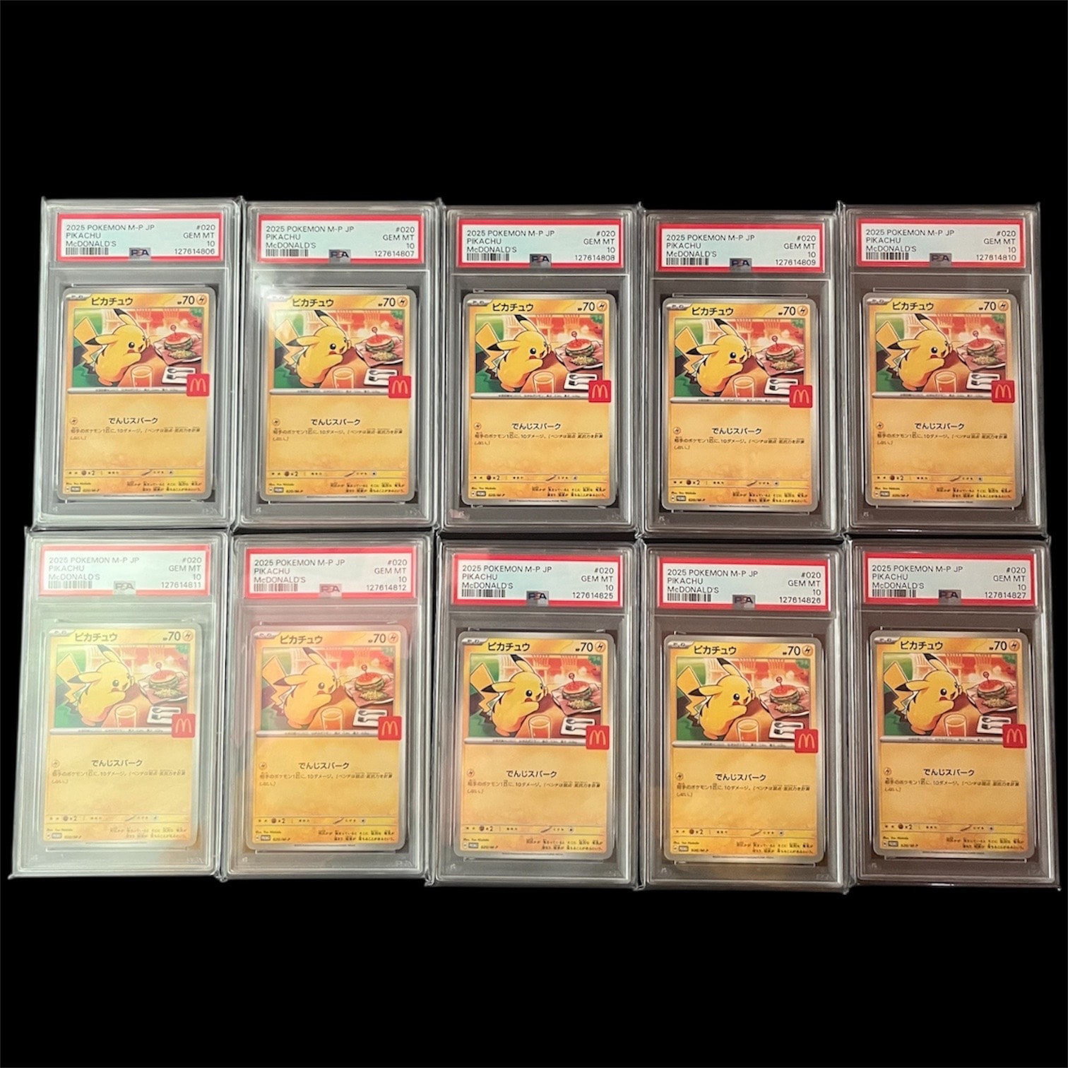 ピカチュウ P [M-P 020](プロモカードパック「マクドナルド ハッピーセット2025」)