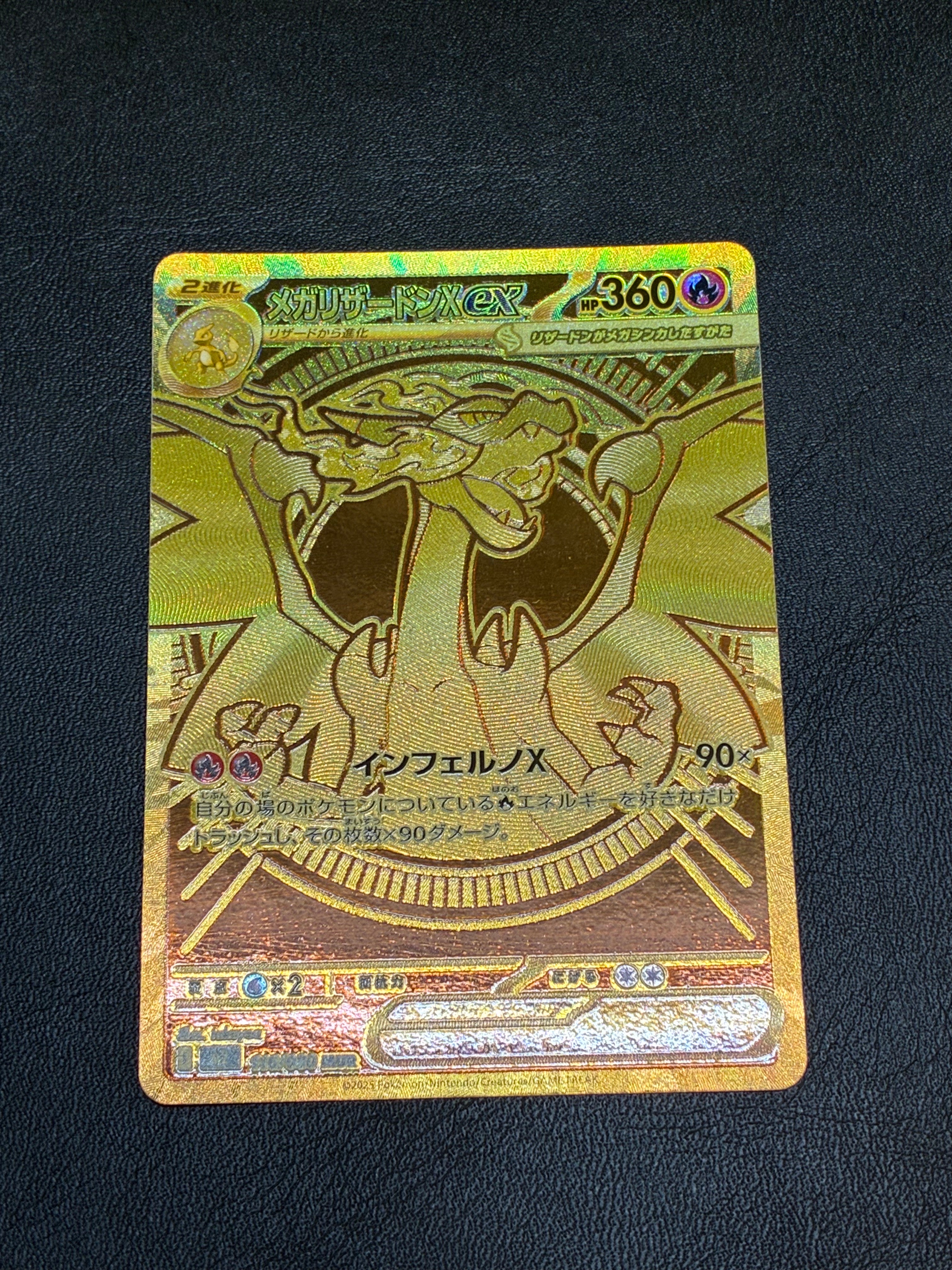 PSA9】メガリザードンXex MUR [M2 116/080](拡張パック「インフェルノX