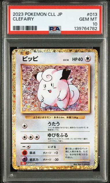 ポケモンカード サンダー 008/016 乱戦！ ポケモンスクランブル メルカリ
