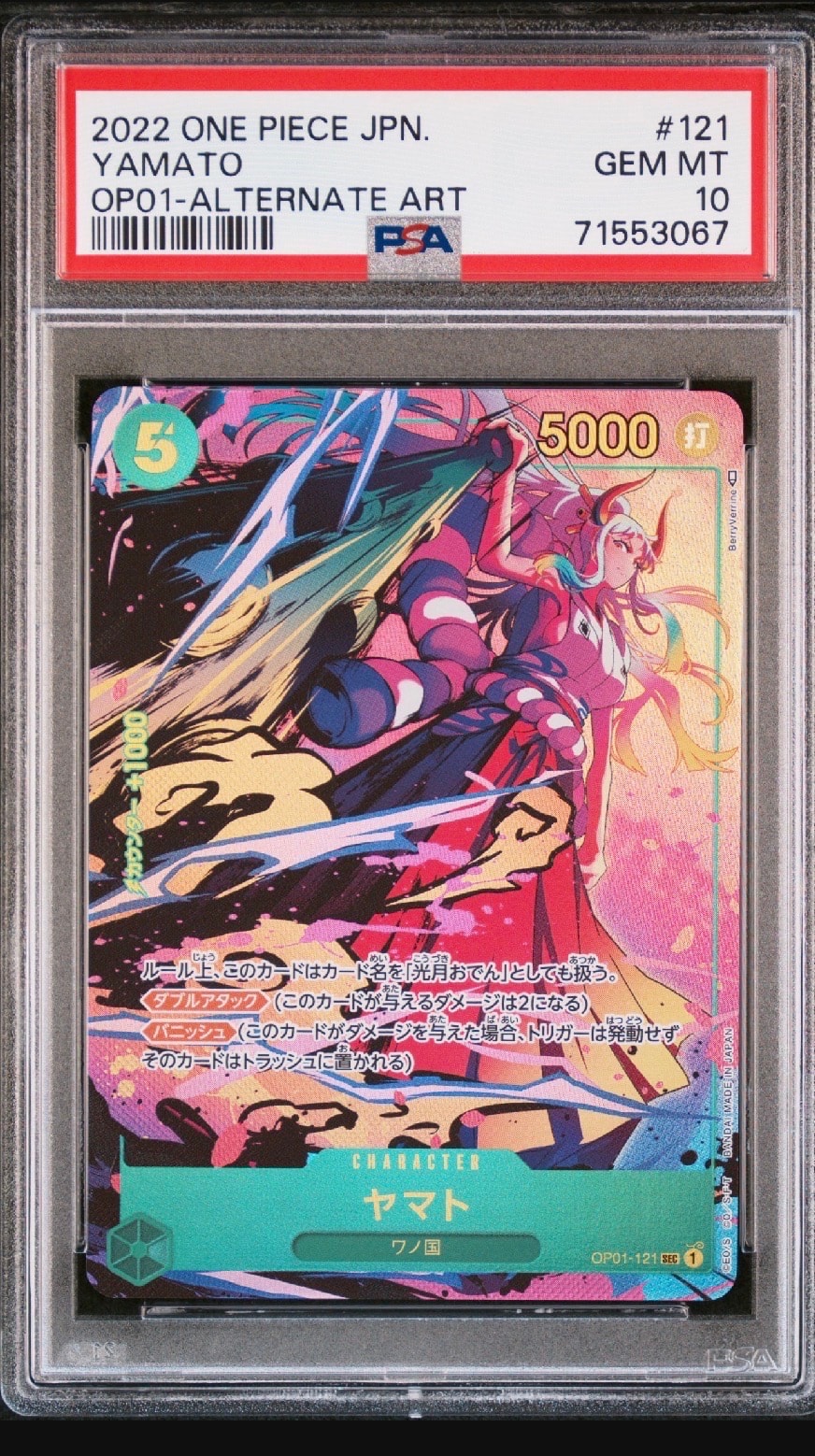 Yamato SEC-P[OP01-121] (Booster Pack ROMANCE DAWN ROMANCE DAWN)