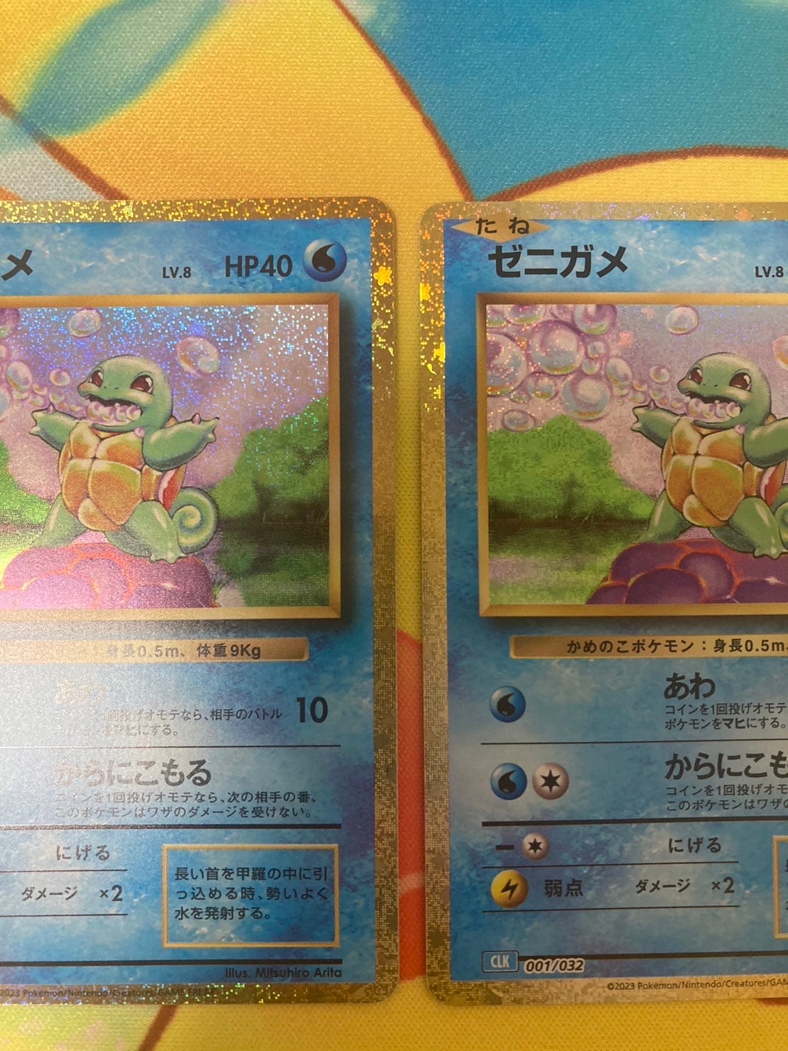 A]Squirtle [CLK 001/032](Pokemon Card Game Classic) | SNKRDUNK