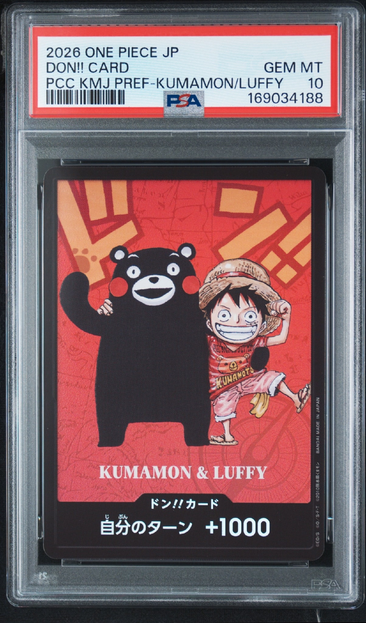 PSA10】ドン!!カード : くまモン&ルフィ (プレミアムカード