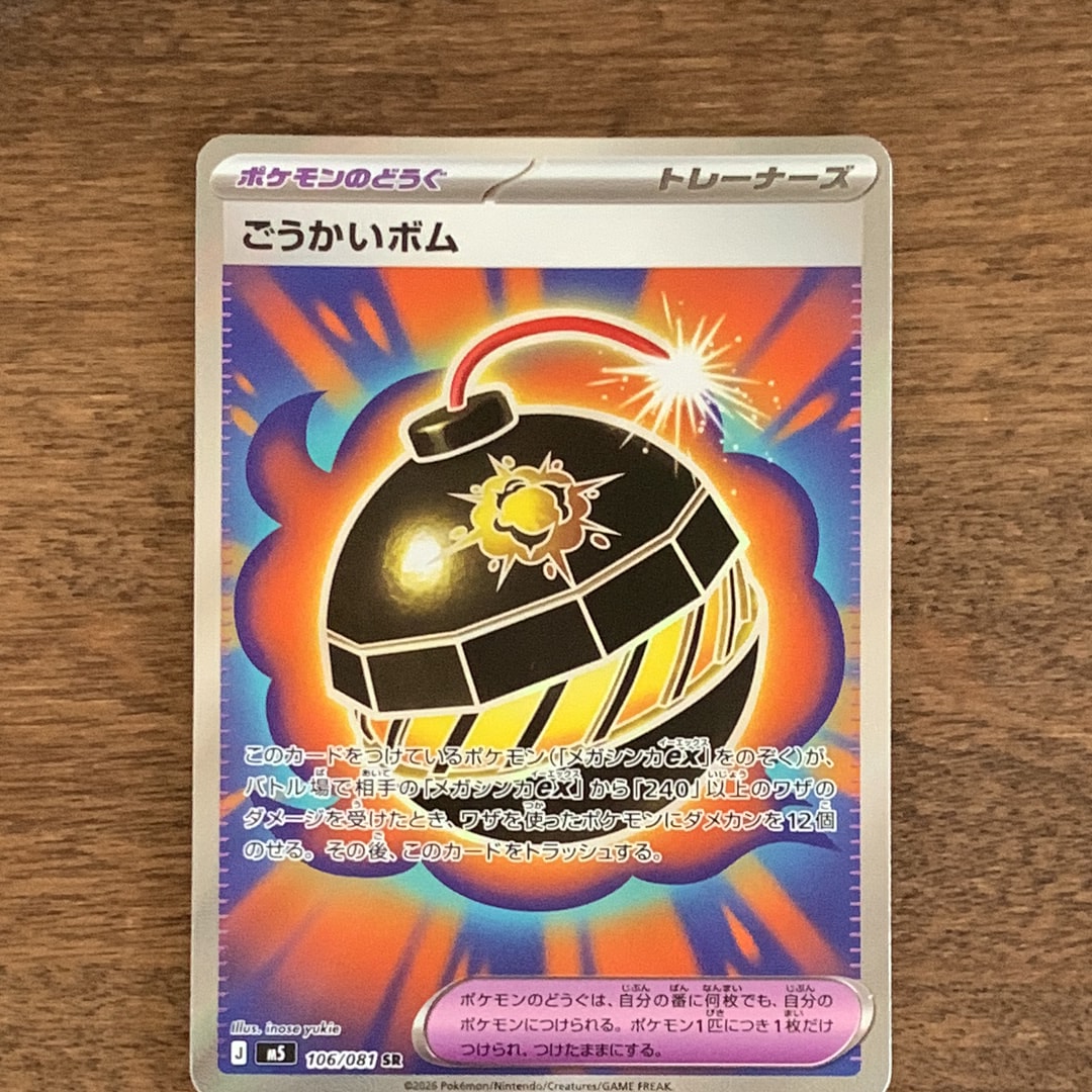 ピカチュウEX RR :1ED [CP2 008/027](コンセプトパック「伝説キラ