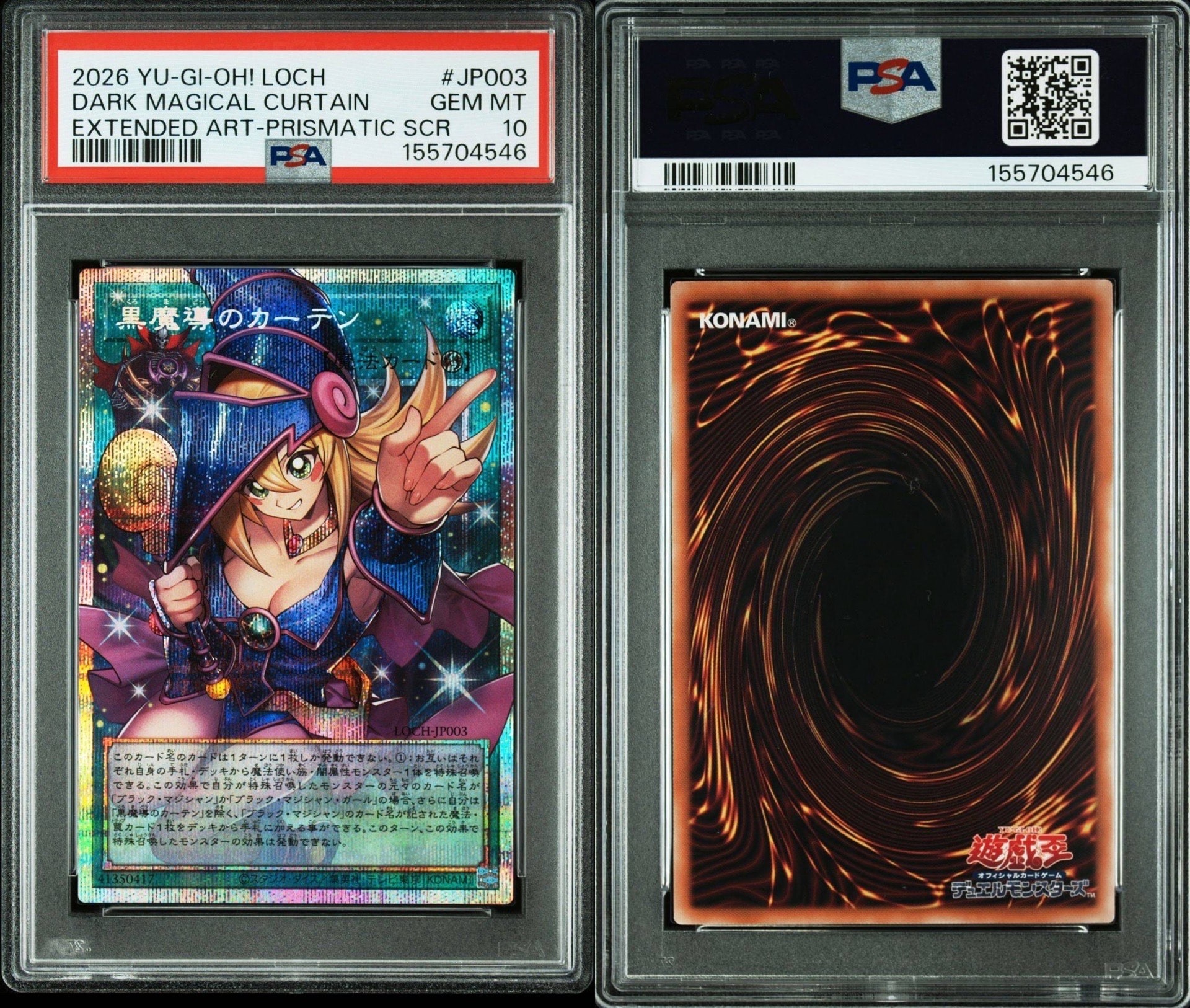 PSA10】黒魔導のカーテン (ブラックマジシャンガール) PSE :オーバー