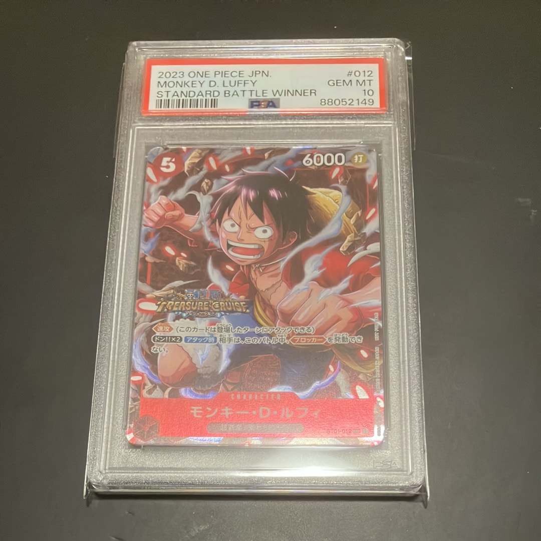 モンキー・D・ルフィ SR [ST01-012] (スタンダードバトル 優勝記念品)