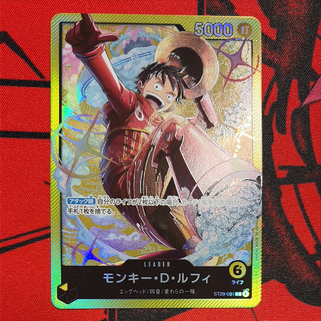 モンキー・D・ルフィ L [ST29-001](スタートデッキ「エッグヘッド」)