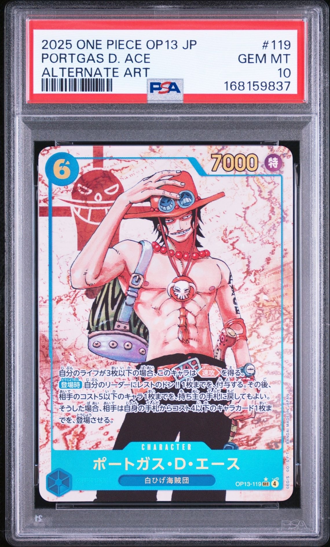 Portgas.D.Ace SEC-P [OP13-119](Booster Pack "CARRYING ON HIS WILL")