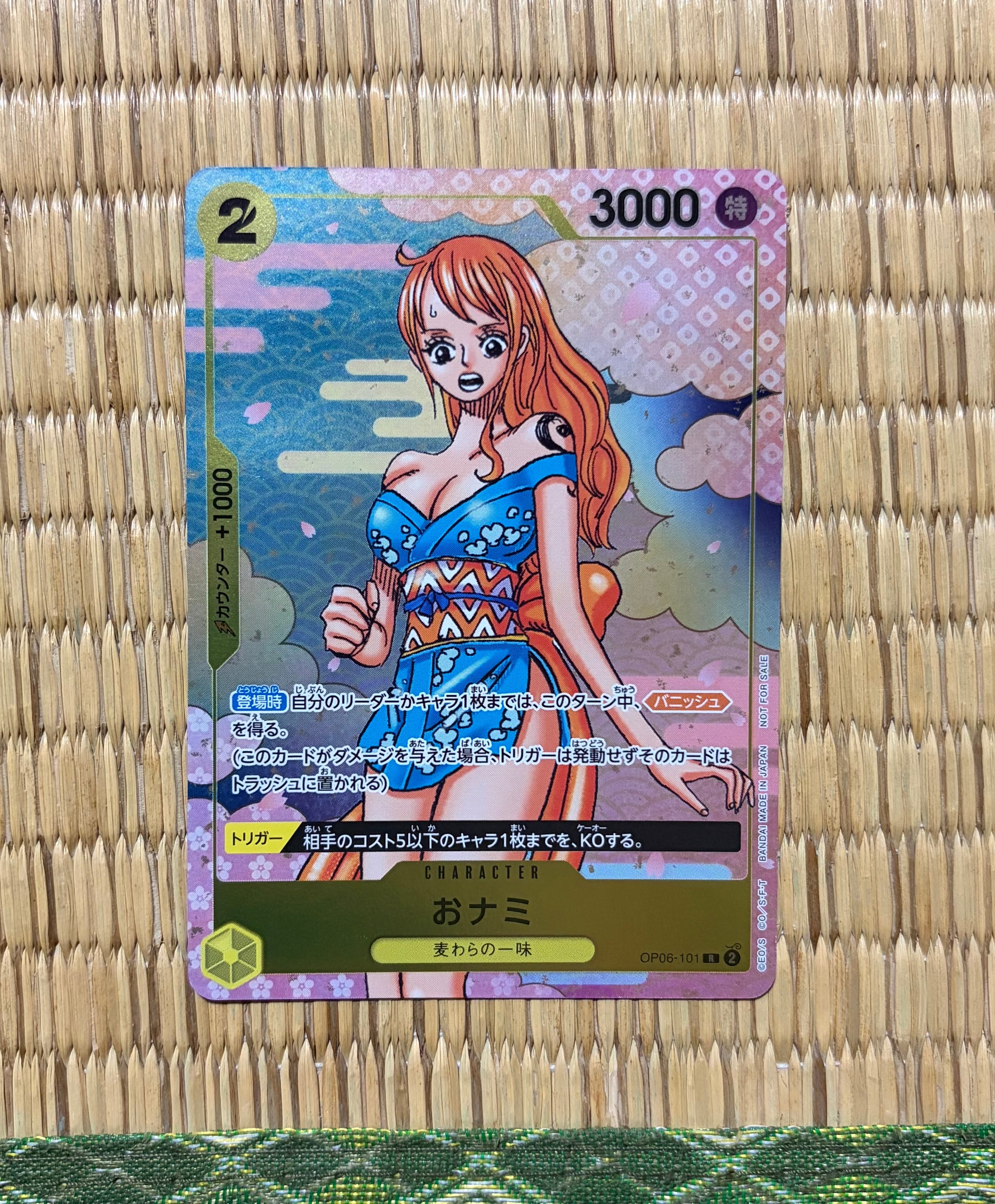 PSA10】おナミ R [OP06-101](プロモーションカード「ONE PIECE CARD