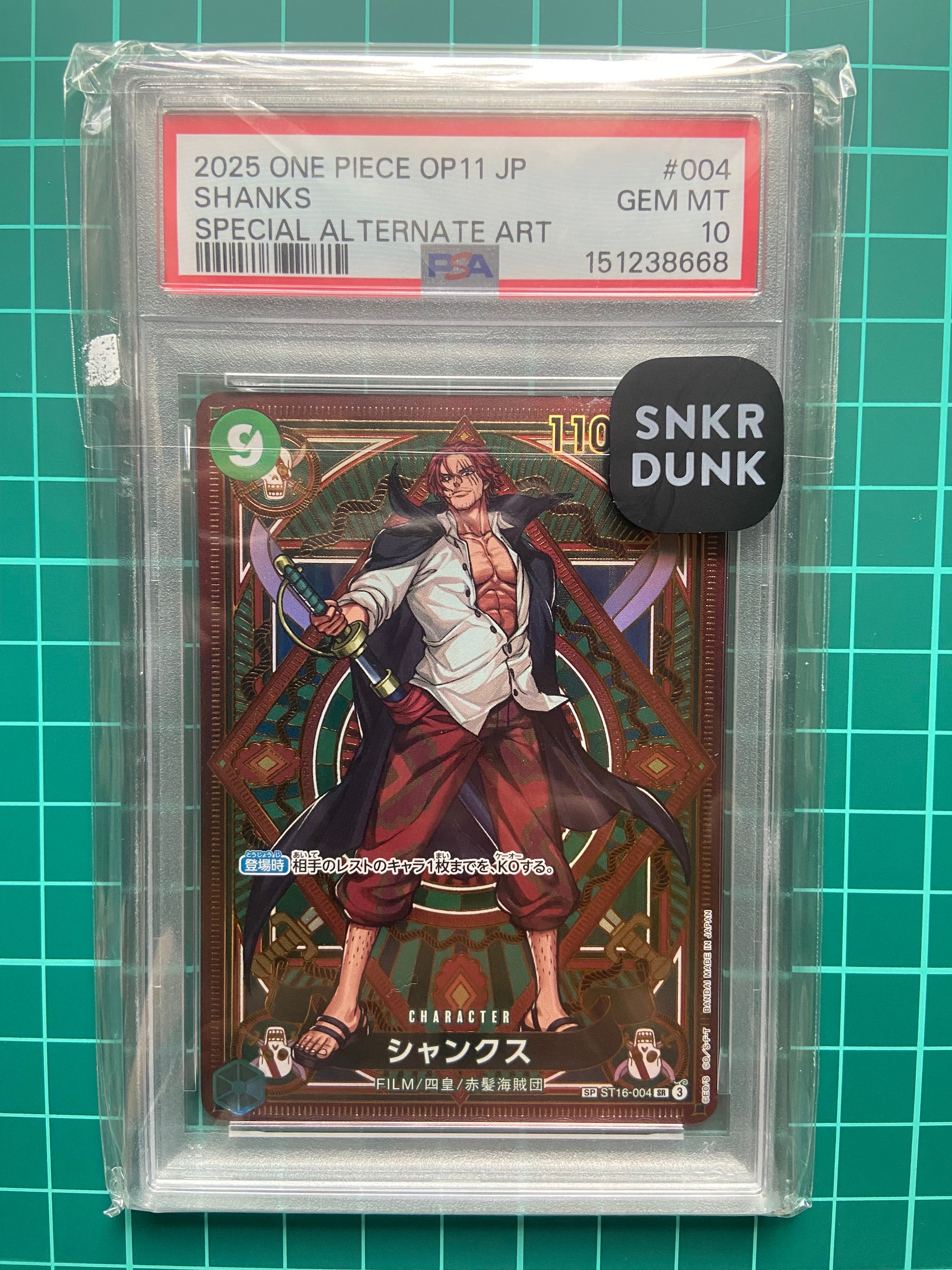 Shanks SR-SPC [ST16-004](Booster Pack "A Fist of Divine Speed")