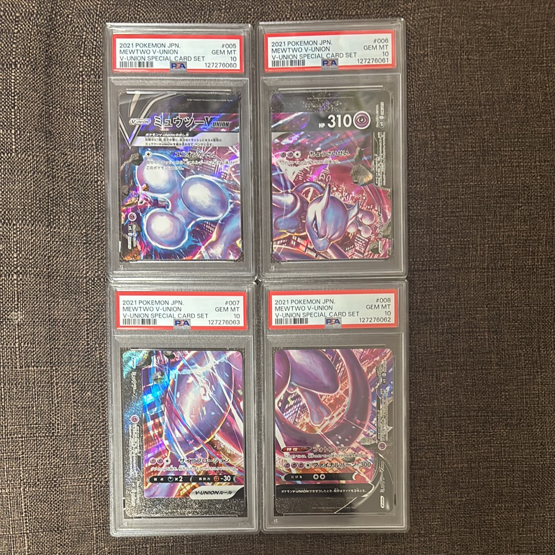 PSA10】ミュウツーV-UNION [SP5 005/013](スペシャルカードセット