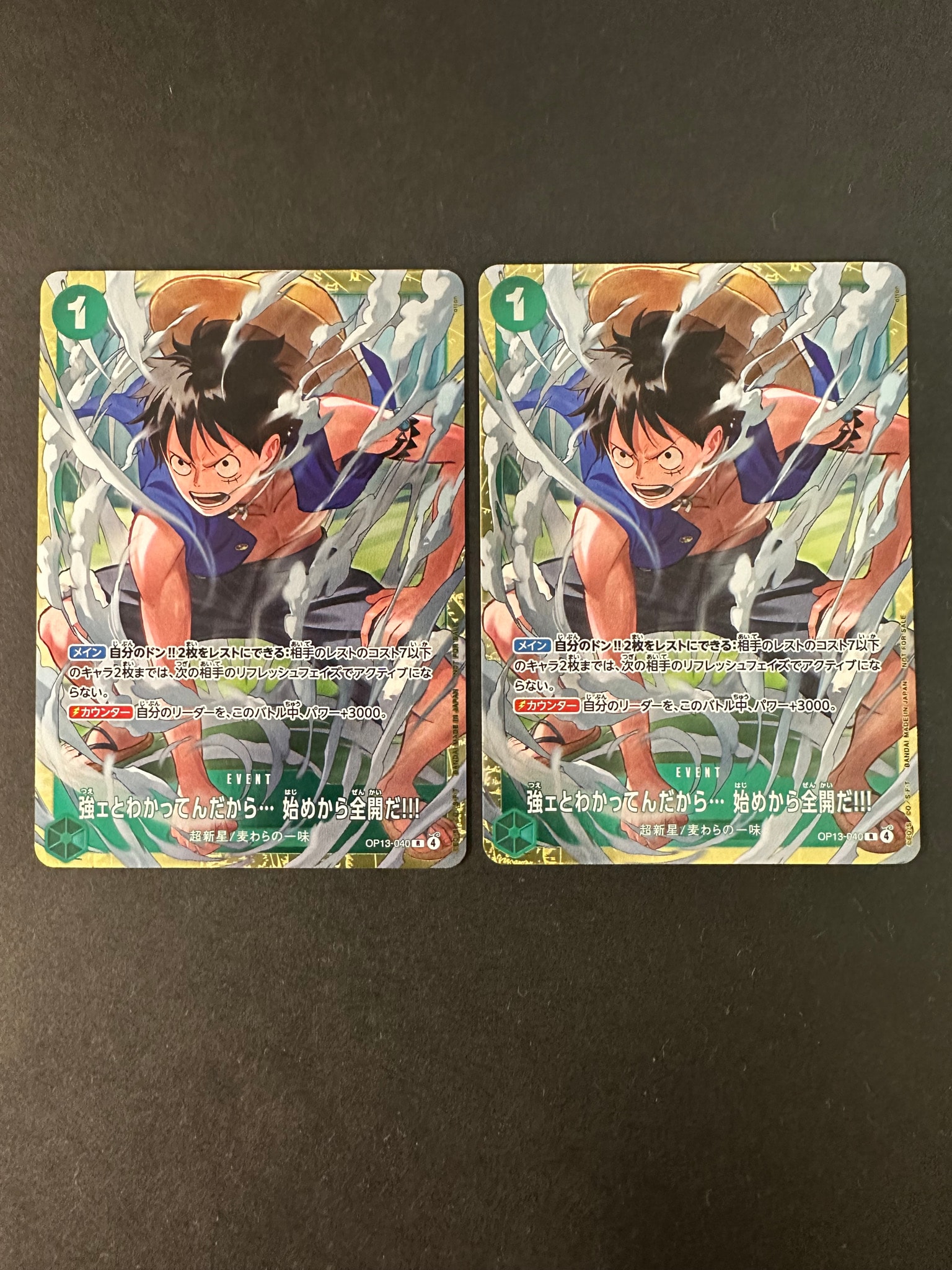強ェとわかってんだから... 始めから全開だ!!! R :優勝記念品 [OP13-040](プロモーションカード「スタンダードバトル 2026年6月」)