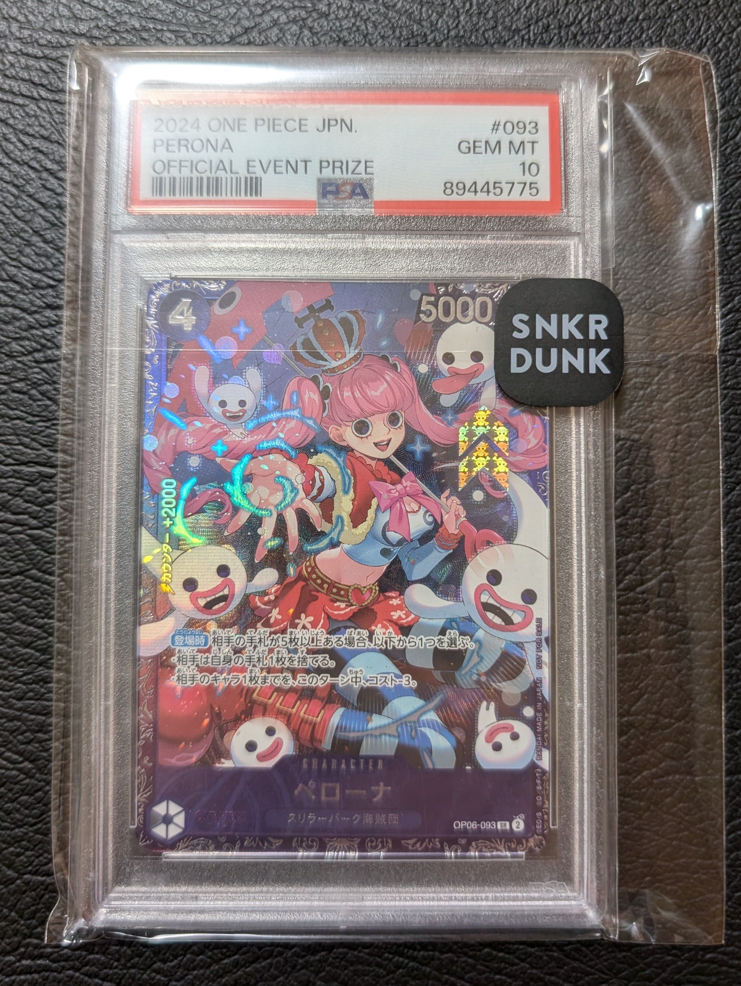 ペローナ SR [OP06-093] (フラッグシップバトル ベスト8記念品) for Japan