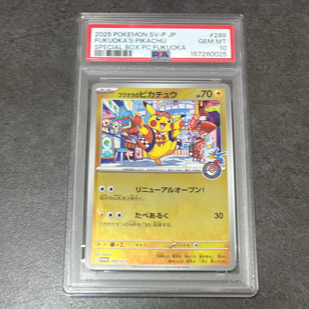 PSA10 ニャスパー C CP3 016/032 XY ポケキュンコレクション ニャスパー C :1ED [CP3 016/032](コンセプトパック「ポケキュン