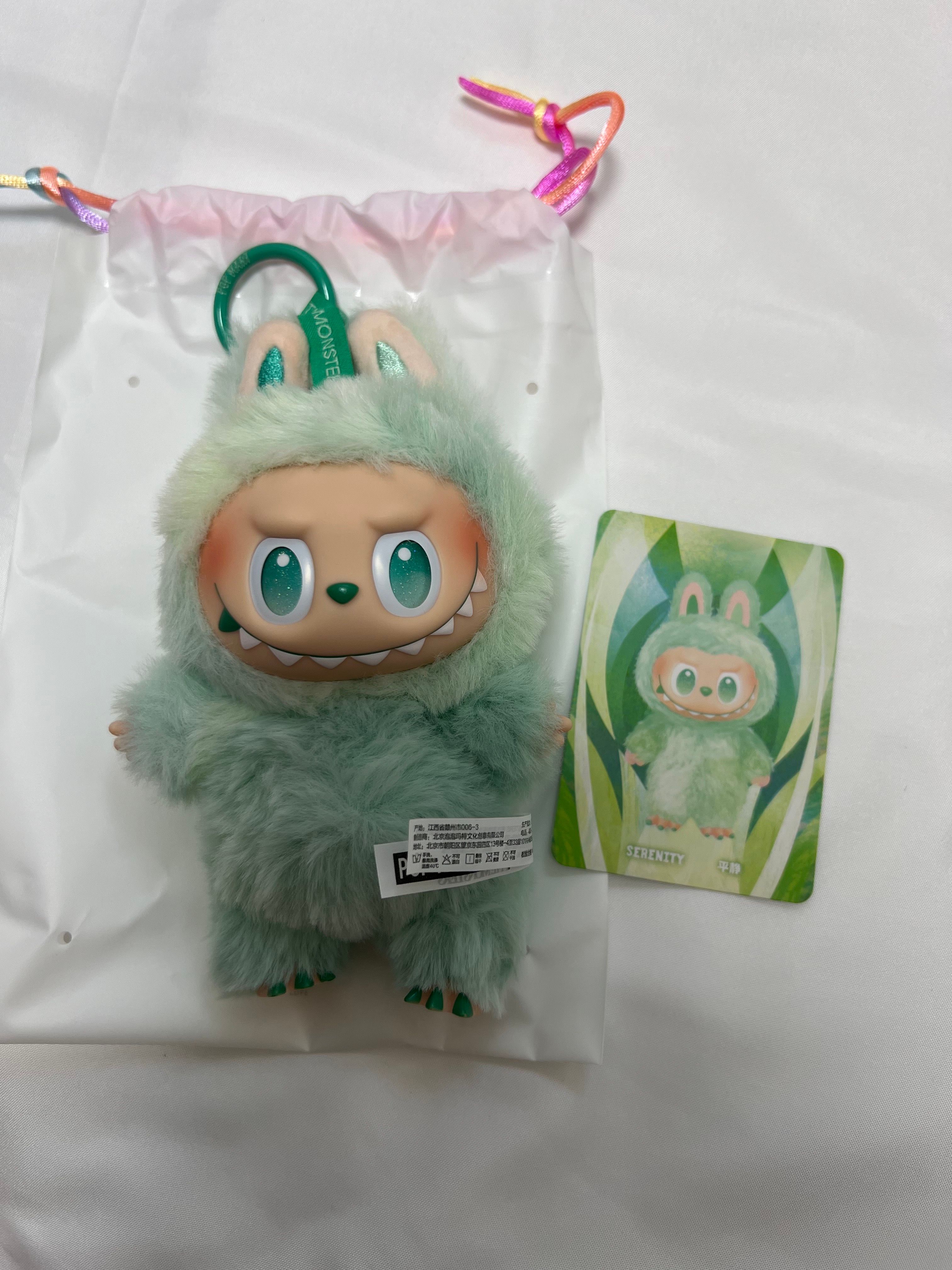 POP MART THE MONSTERS (LABUBU) Big into Energy Series Plush Pendant SERENITY