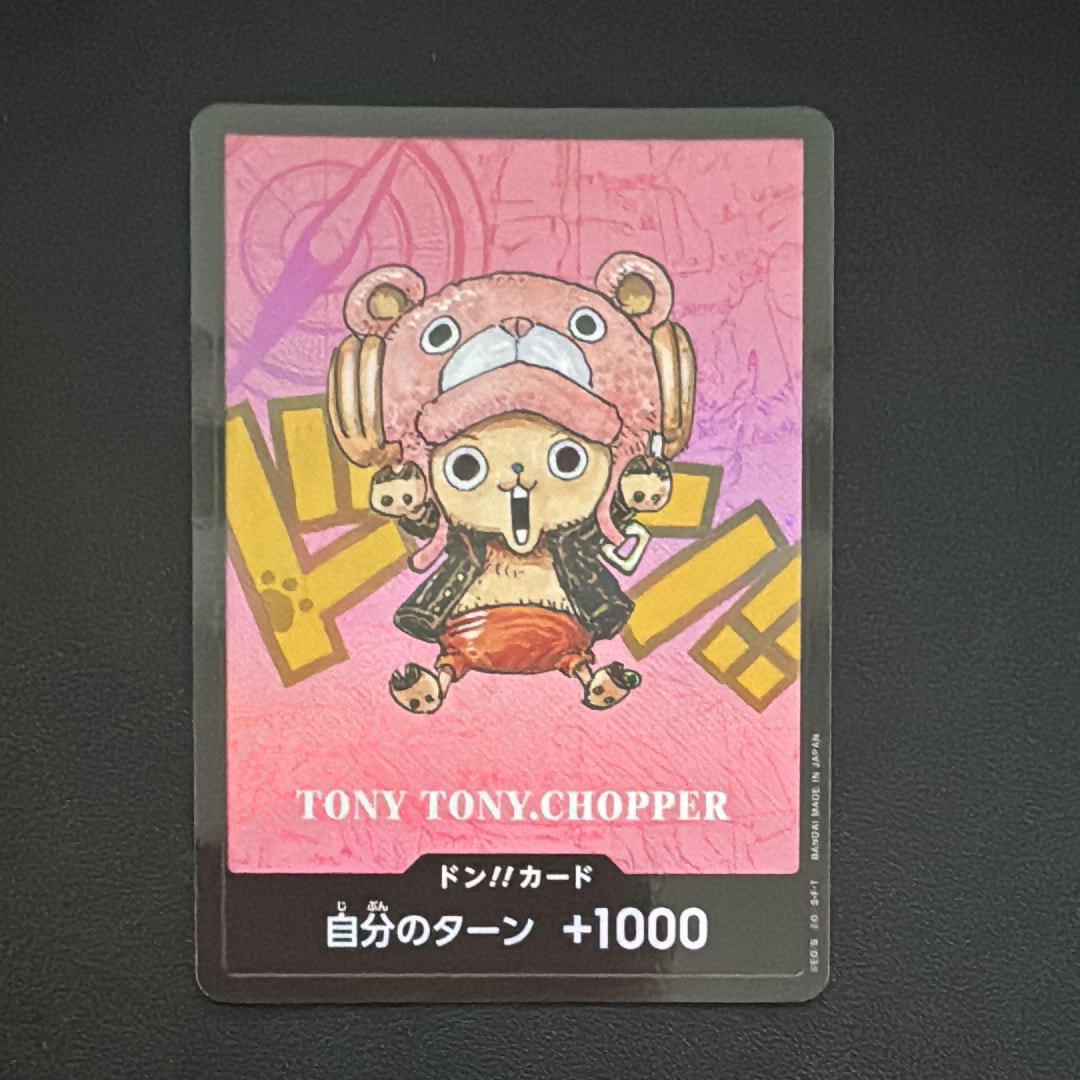 ドン!!カード : トニートニー・チョッパー (プレミアムカード