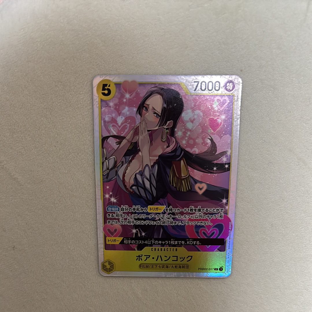 ボア・ハンコック SR [PRB02-017](プレミアムブースター「ONE PIECE CARD THE BEST vol.2」)