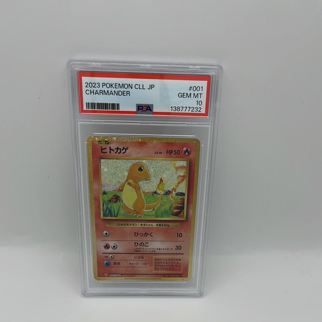 ヒトカゲ [CLL 001/032](ポケモンカードゲーム Classic)