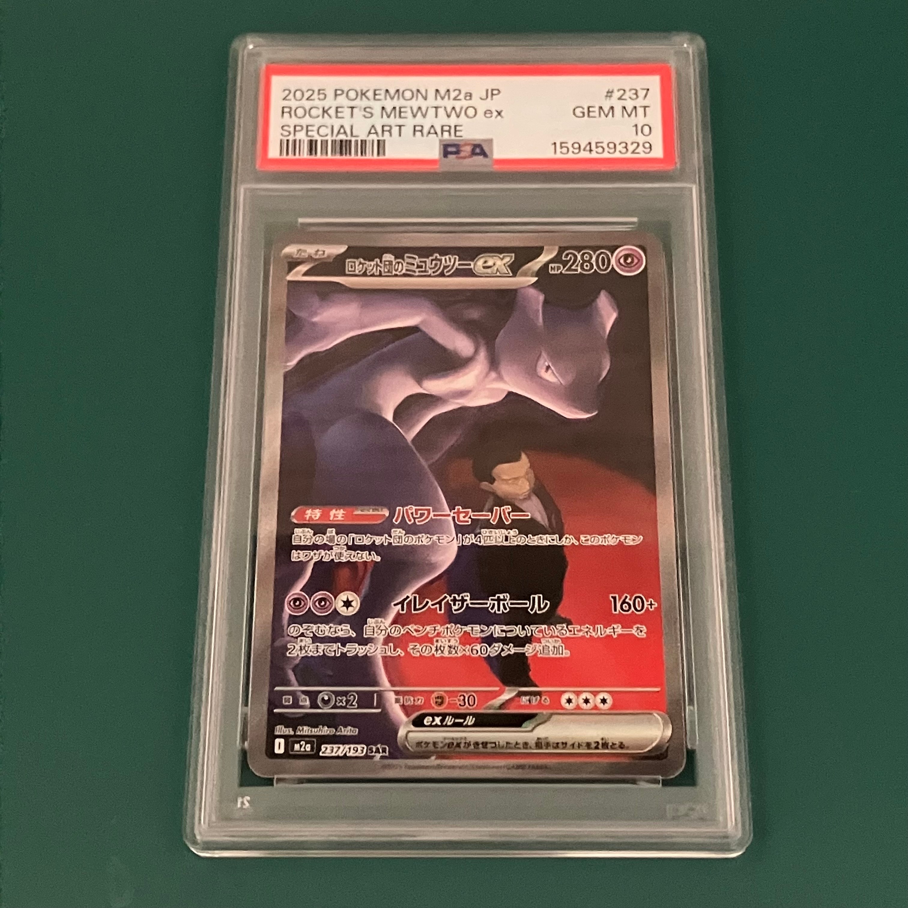PSA10】ライチュウ C :1ED [CP3 011/032](コンセプトパック「ポケ