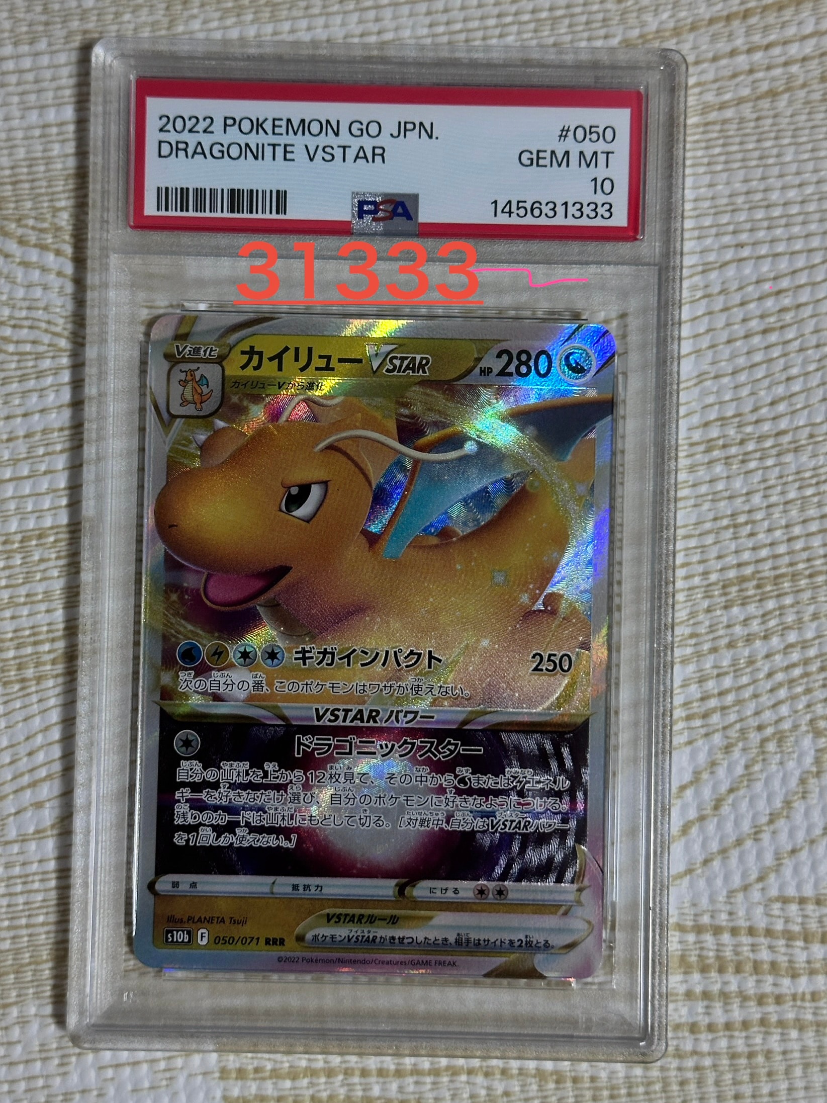 クララ SR[S5a 082/070](強化拡張パック「双璧のファイター」)の新品