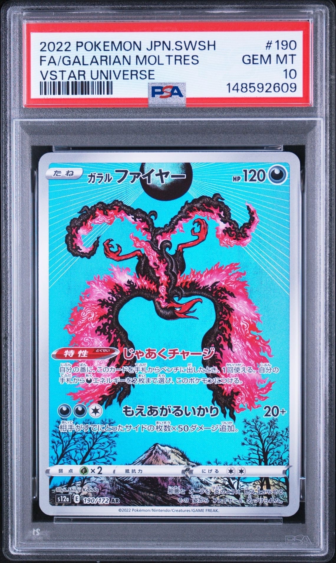 Galarian Moltres AR[s12a 190/172](High Class Pack "VSTAR  Universe")