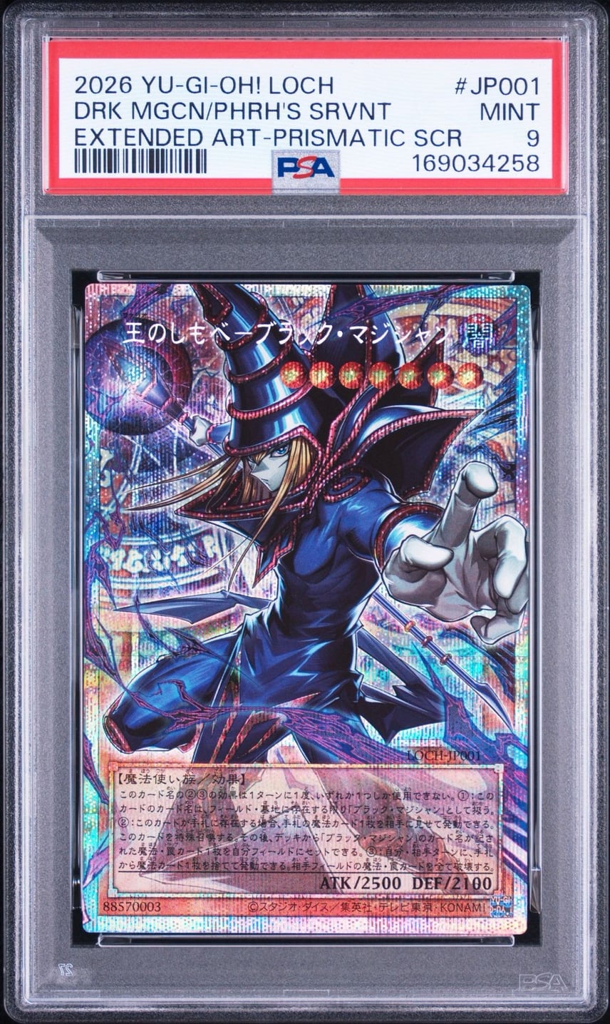 PSA9】王のしもべ-ブラック・マジシャン PSE :オーバーフレーム [LOCH PSA9】王のしもべ-ブラック・マジシャン PSE :オーバーフレーム [LOCH