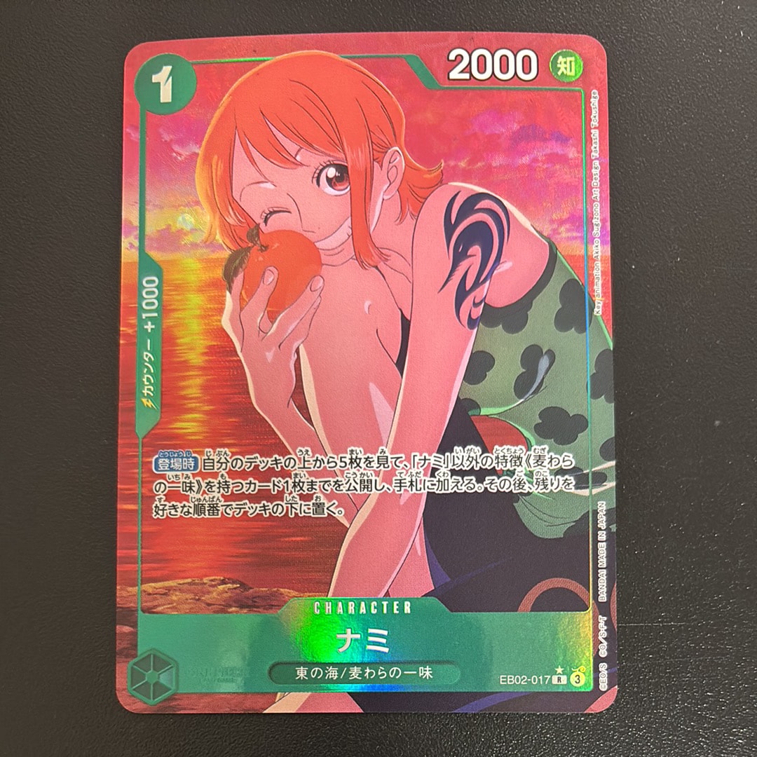 PSA10】ナミ R-P [EB02-017](エクストラブースター「アニメ 25th