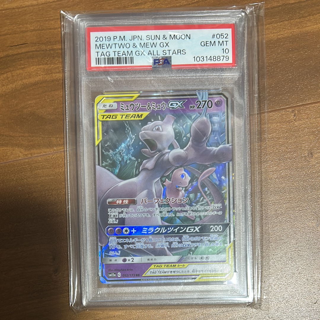ピカチュウ C :1ED [CP6 033/087](コンセプトパック