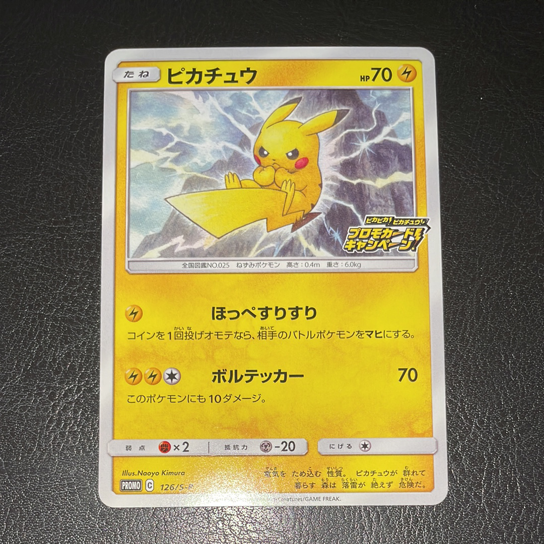 エーフィEX 084/080 SR XY9 エーフィEX SR :1ED [XY9 084/080](拡張パック「破天の怒り」)の新品