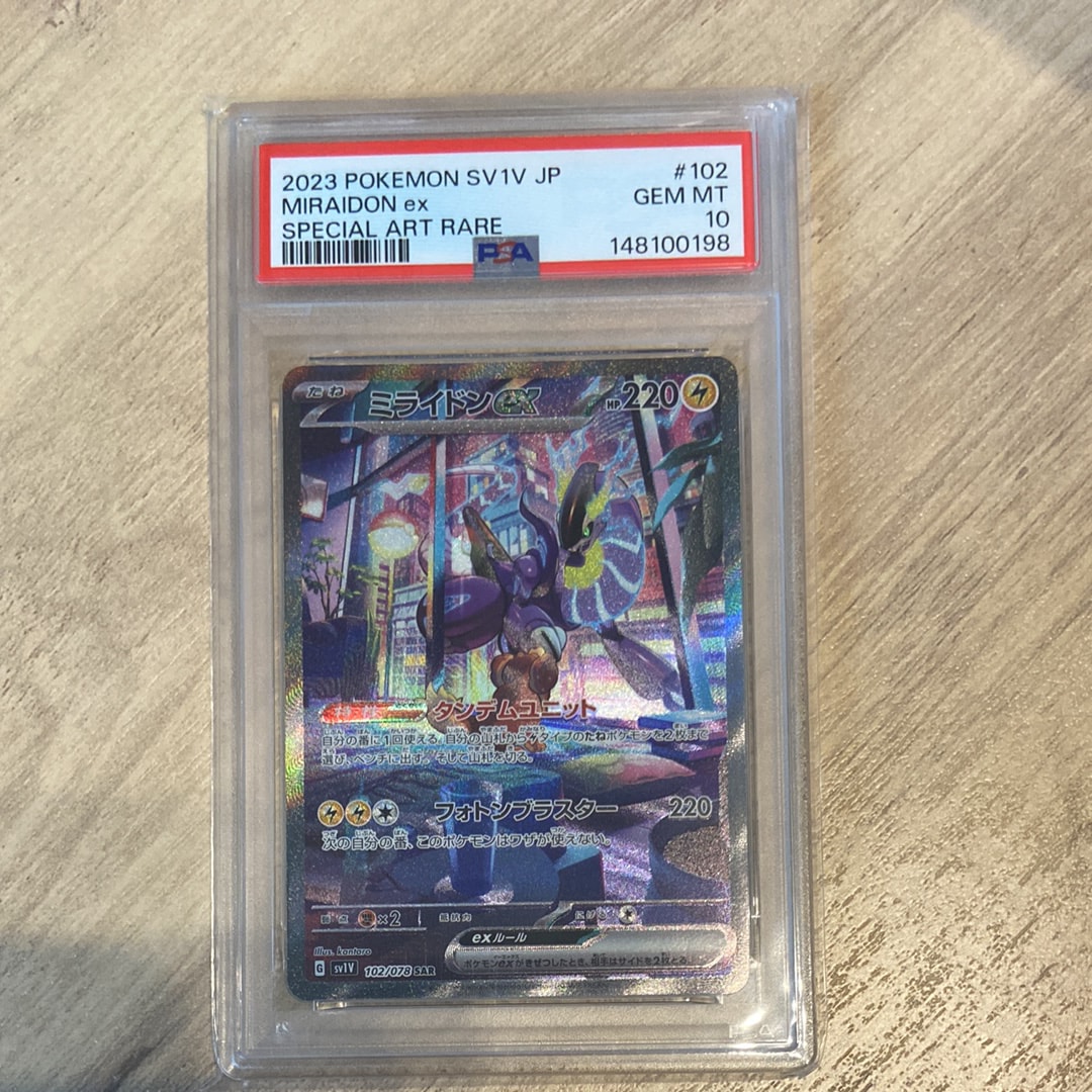 PSA10】ミライドンex SAR[SV1V 102/078](スカーレット＆バイオレット