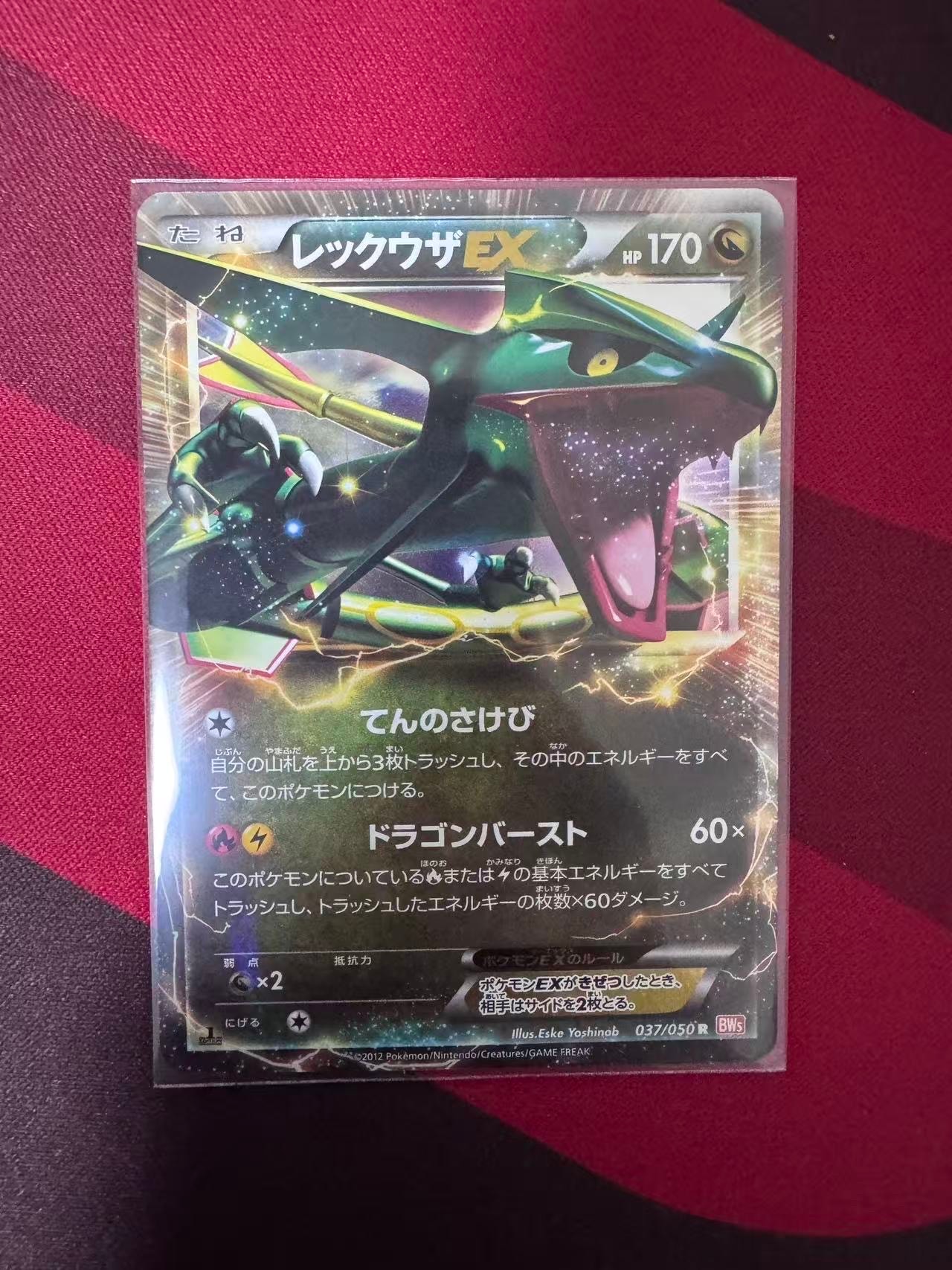 マーク付き　ルカリオex psa10 バトルアカデミー PSA10】ルカリオex [SVI 032/066](「バトルアカデミー」ルカリオex