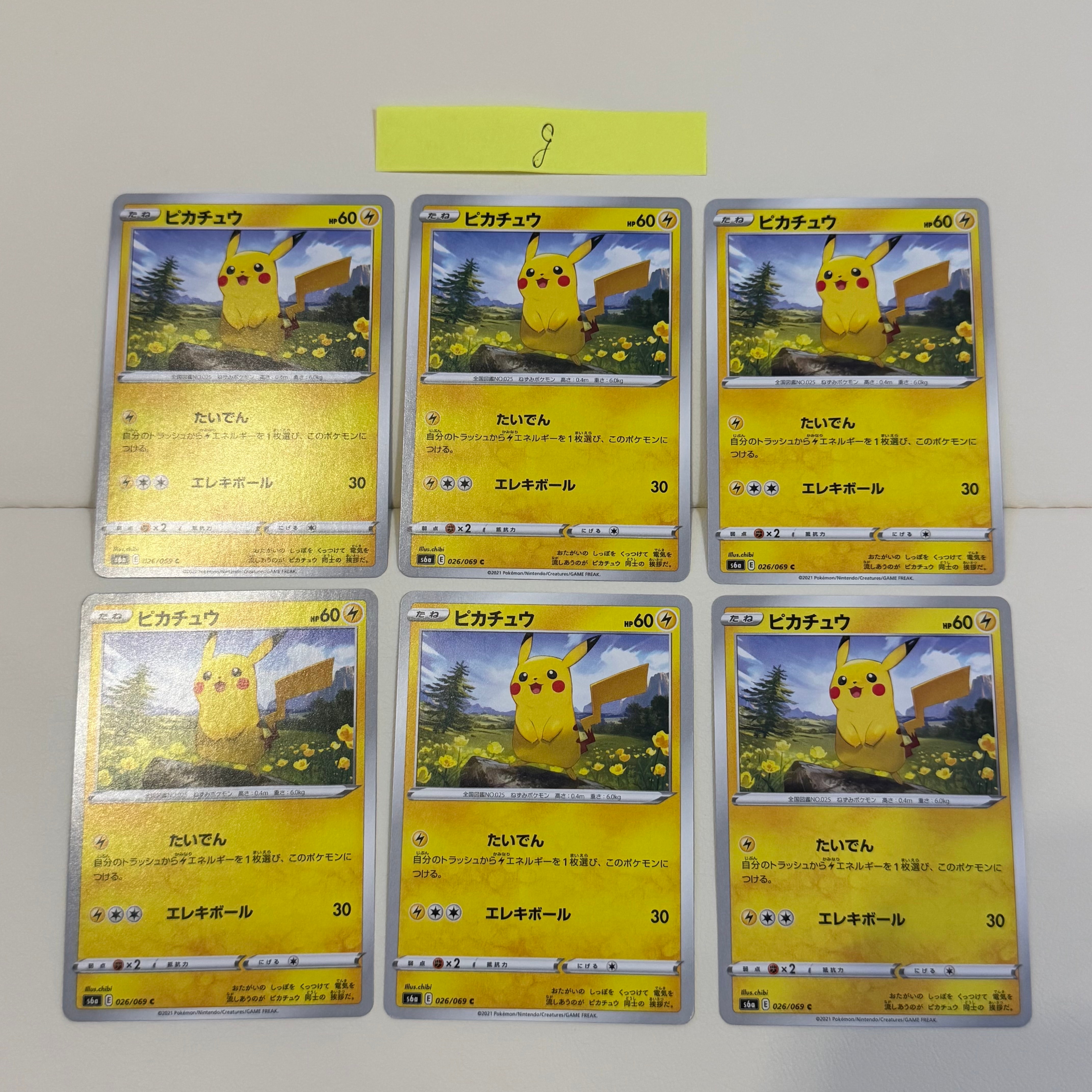 サンダース R: 旧裏 [PMCG2 No.135](拡張パック「ポケモンジャングル
