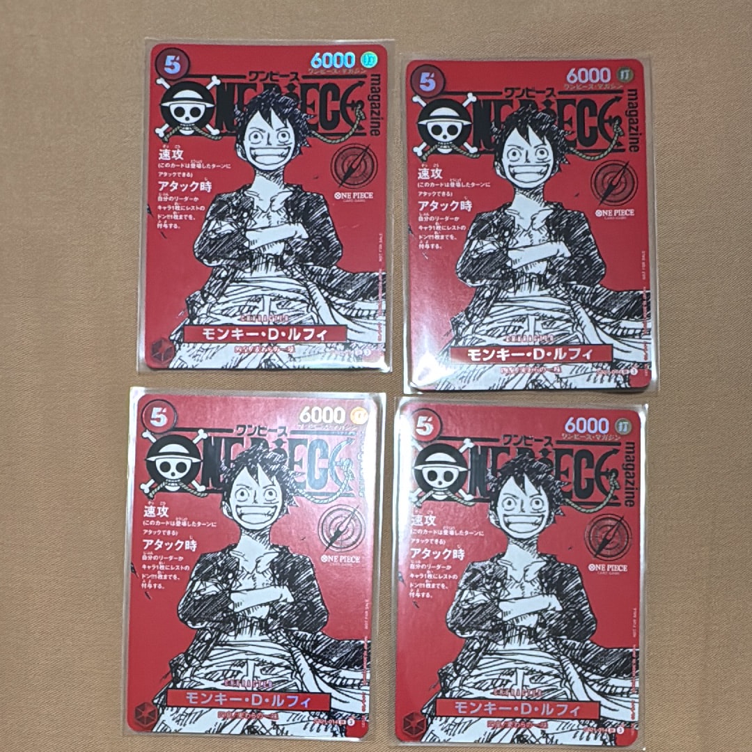 モンキー・D・ルフィ SR [ST21-014](プロモーションカード「ワンピースマガジン 特集 週刊少年ジャンプとワンピース 020」)