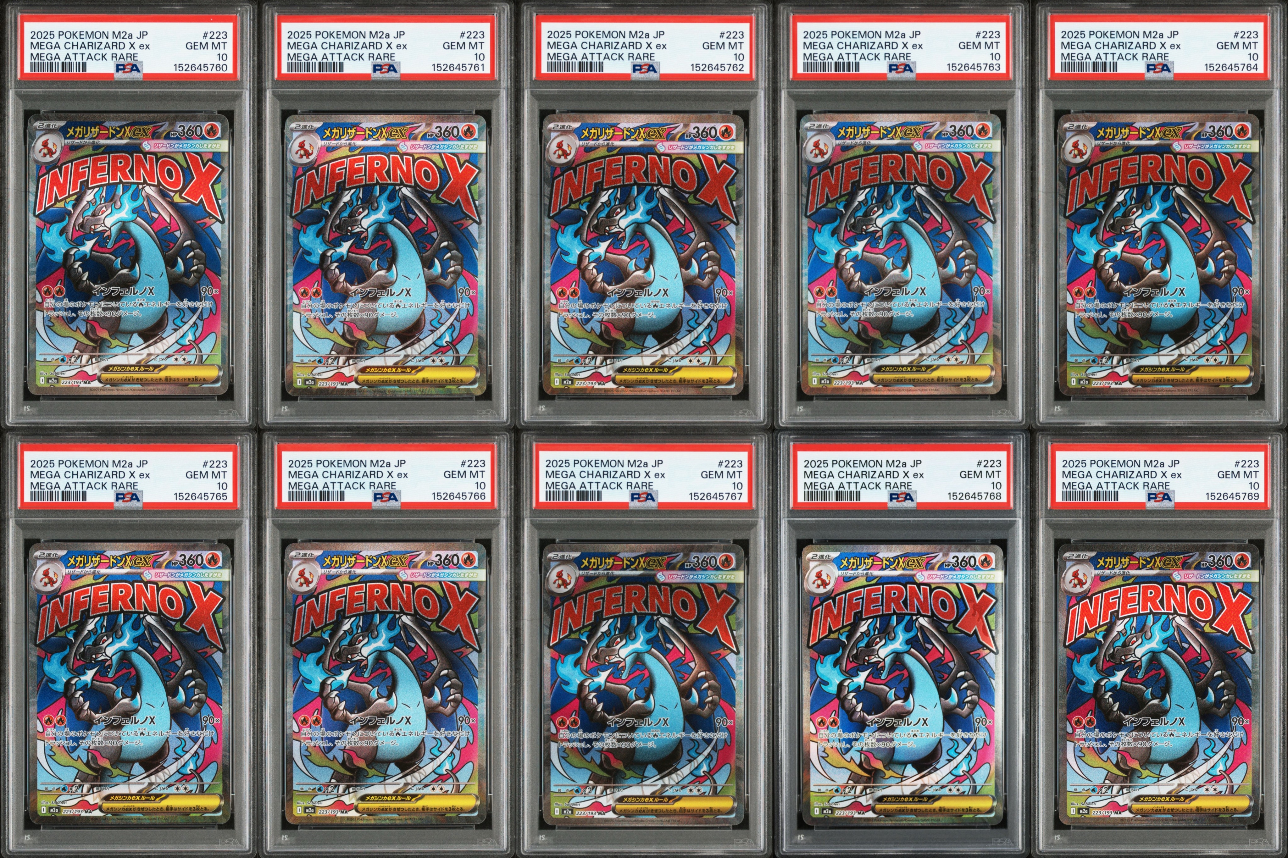 メガリザードンXex MA [M2a 223/193](ハイクラスパック「MEGAドリームex」)