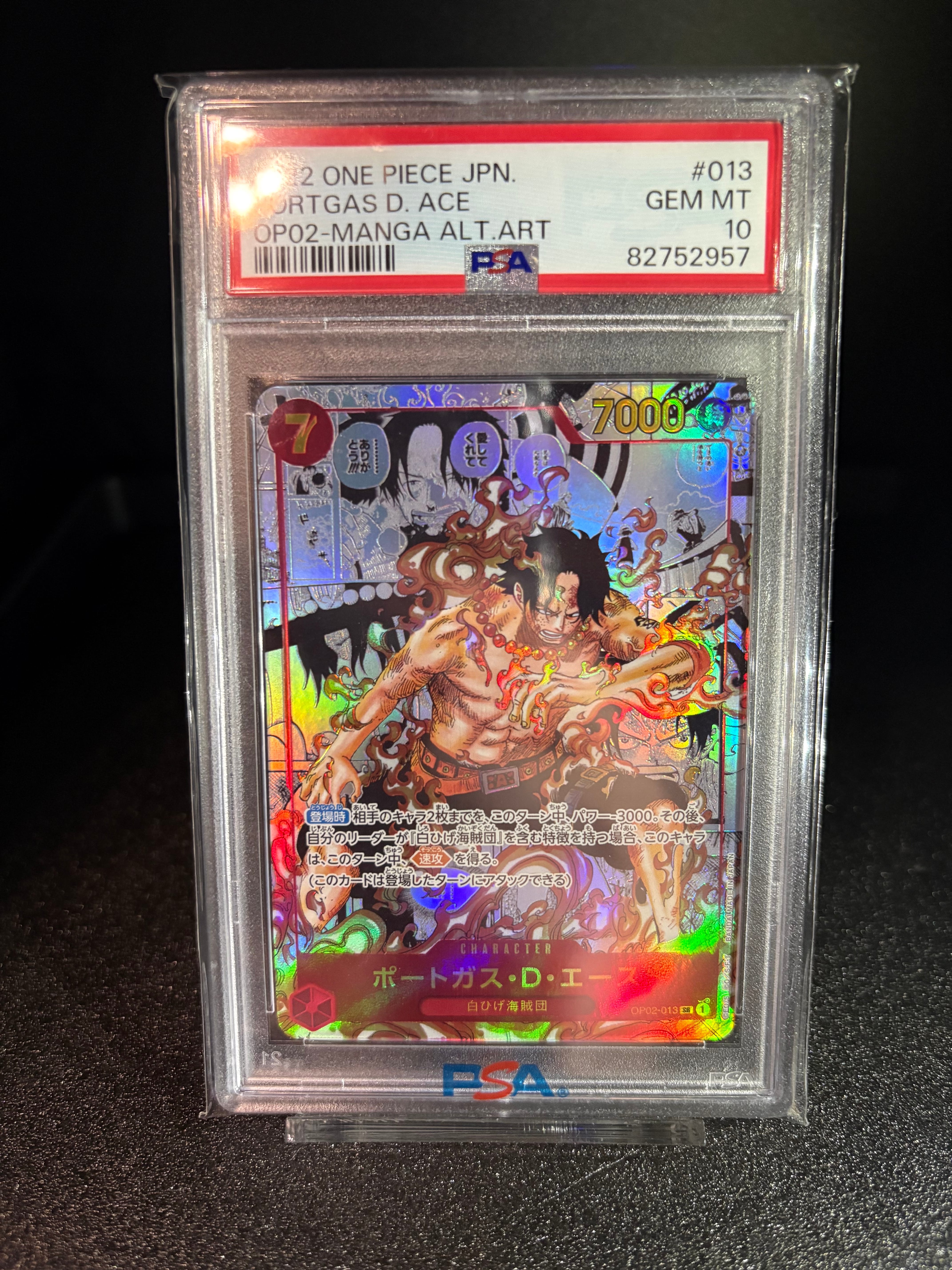 ポートガス・D・エース SR-SP (コミパラ) [OP02-013](ブースターパック「頂上決戦」)