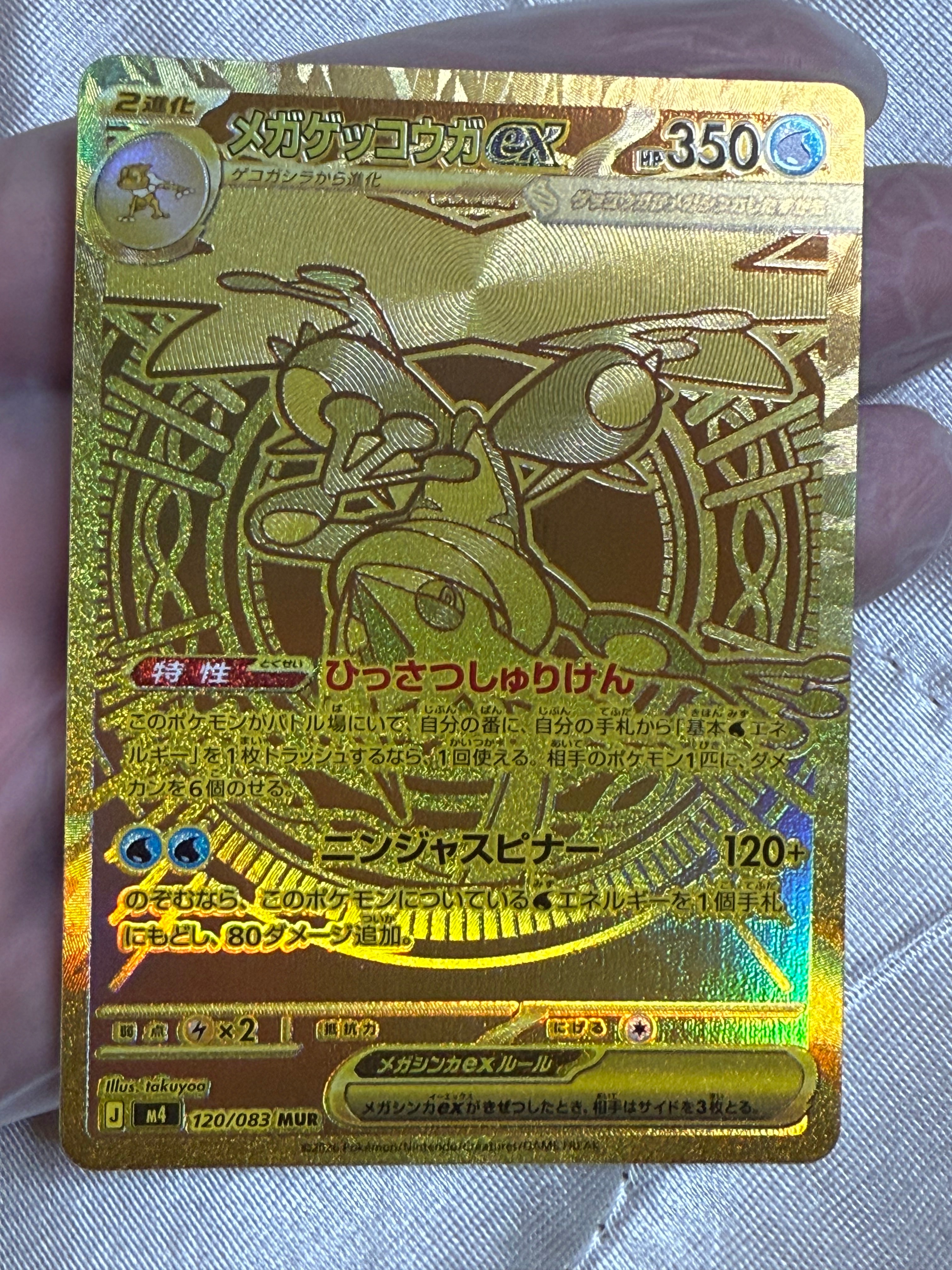 PSA10】ギラティナ [PBG 002/016](ブラック&ホワイト「プラズマ団