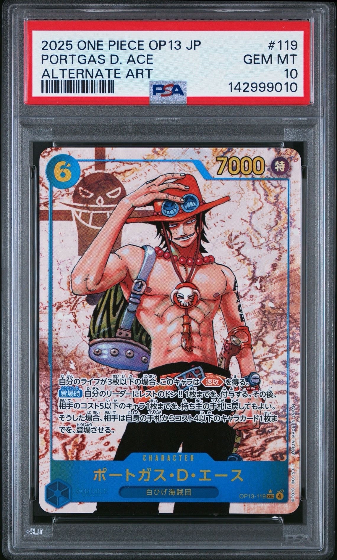 PSA10】ポートガス・D・エース SEC-SP (コミパラ) [OP13-119