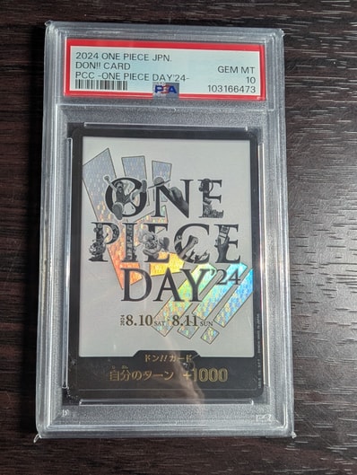 ドン!!カード : ONE PIECE DAY'24 (プレミアムカードコレクション「- ワンピース デイ' 24-」)