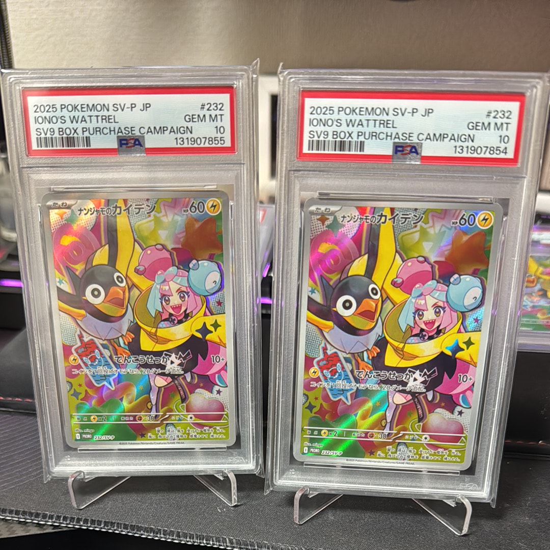 ナンジャモのカイデン P [SV-P 232](プロモーションカード「拡張パック バトルパートナーズ Box購入キャンペーン」)