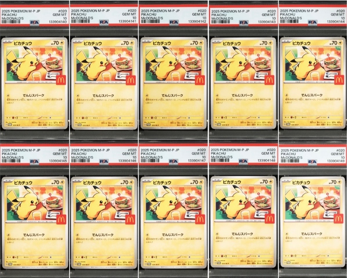 ピカチュウ P [M-P 020](プロモカードパック「マクドナルド ハッピーセット2025」)